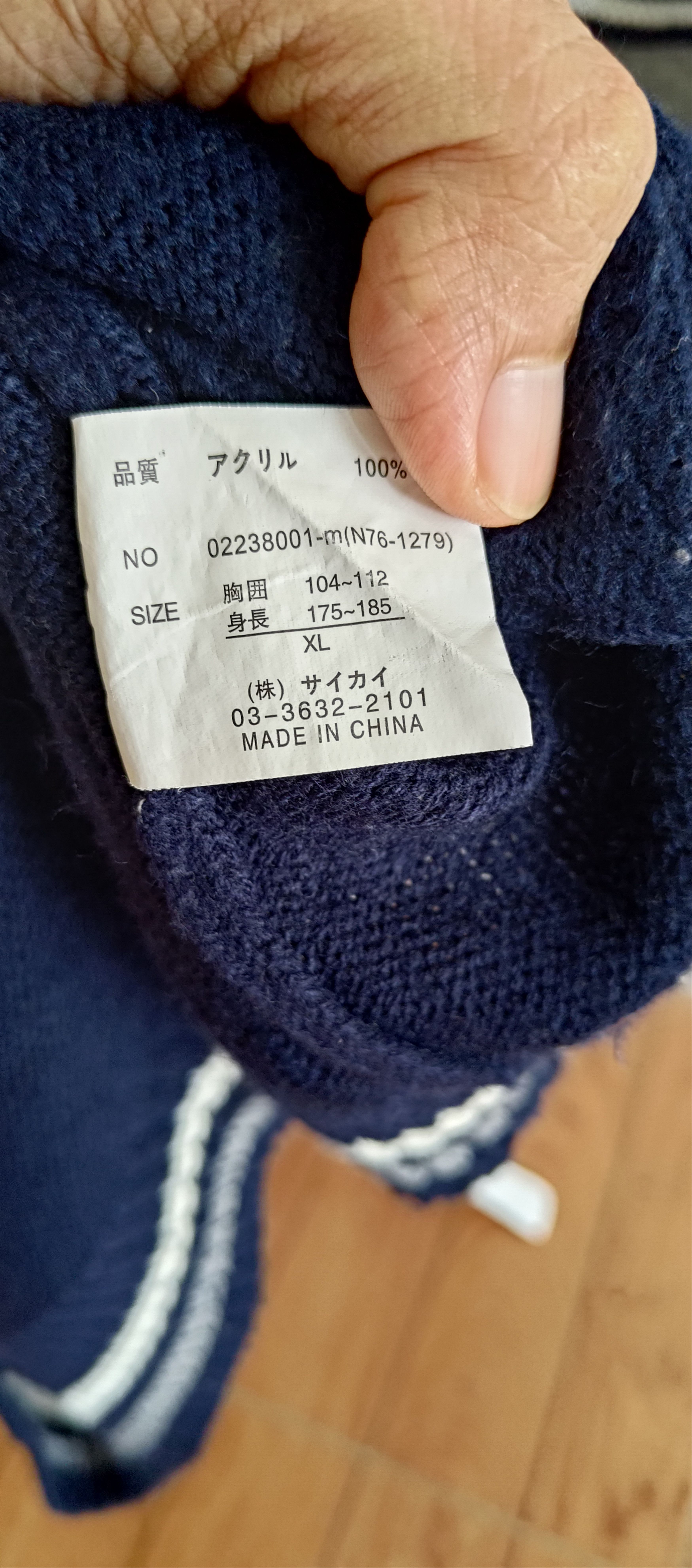 Other 76 Lubricants Motor Oil (knitwear) Size US XL / EU 56 / 4 - 9 Thumbnail