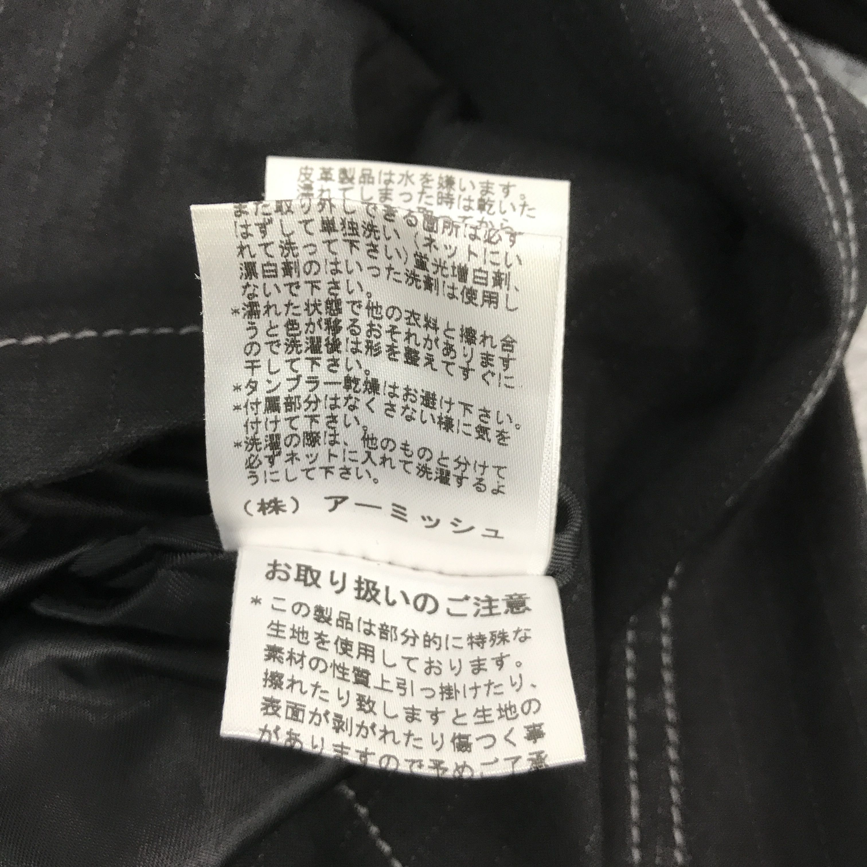 If Six Was Nine × Japanese Brand × Le Grande Bleu (L.G.B.) 🔥ALGON QUINS JAPAN PUNK BLACK JACKET Size US S / EU 44-46 / 1 - 14 Thumbnail