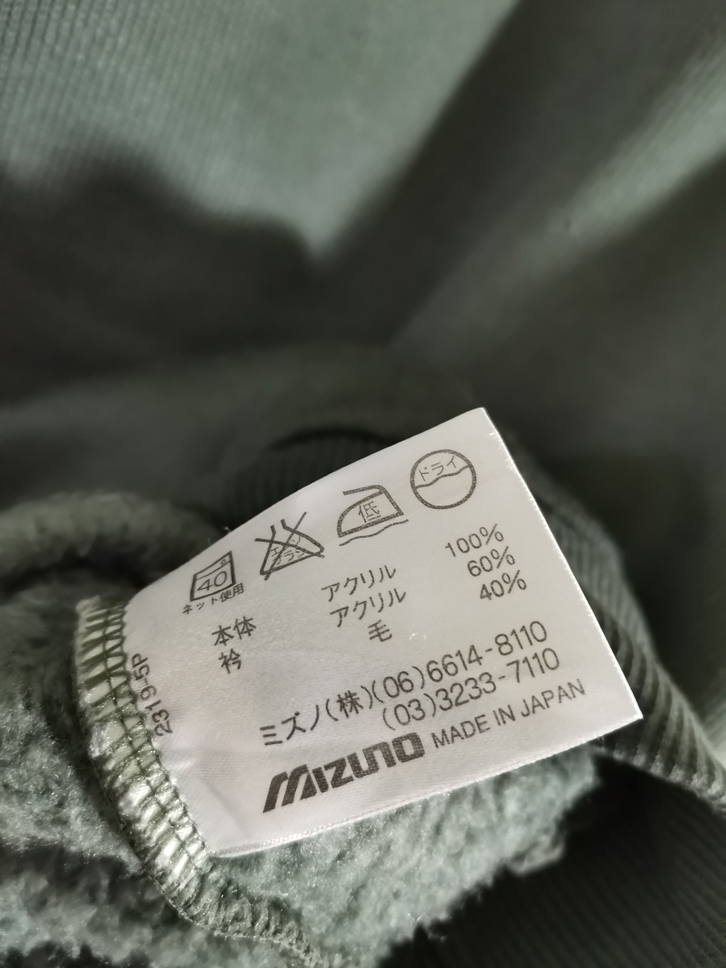 Mizuno Mizuno Superstar Japan Half-Zip Sweatshirt Sportwear Size US L / EU 52-54 / 3 - 6 Thumbnail