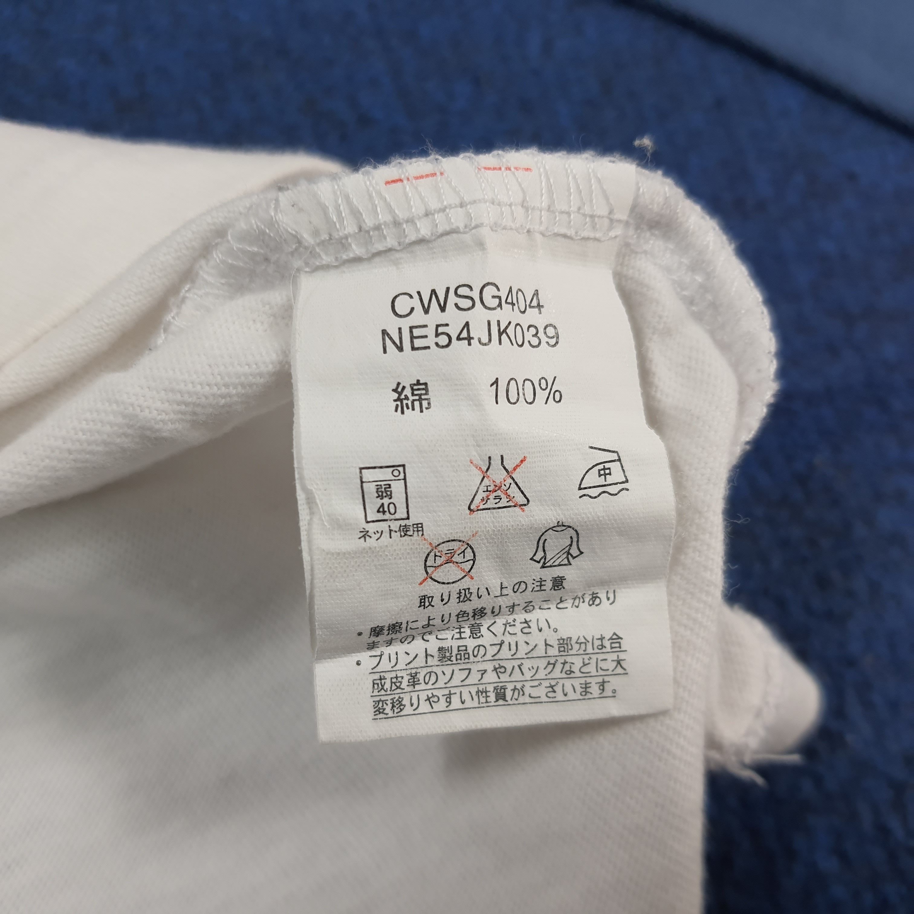 Champion × Ne-Net Vintage Champion x Ne-Net by Issey Miyake Raglan C301N3 Size S / US 4 / IT 40 - 7 Thumbnail