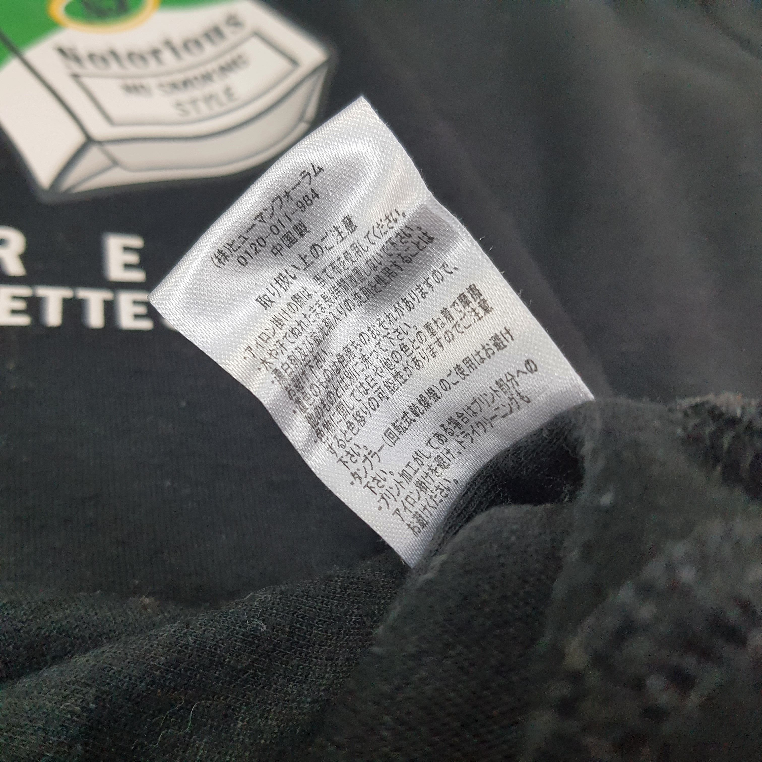Vintage Vintage Notorious Break Cigarette Smoking Sweatshirt C257N15 Size US XXL / EU 58 / 5 - 8 Thumbnail