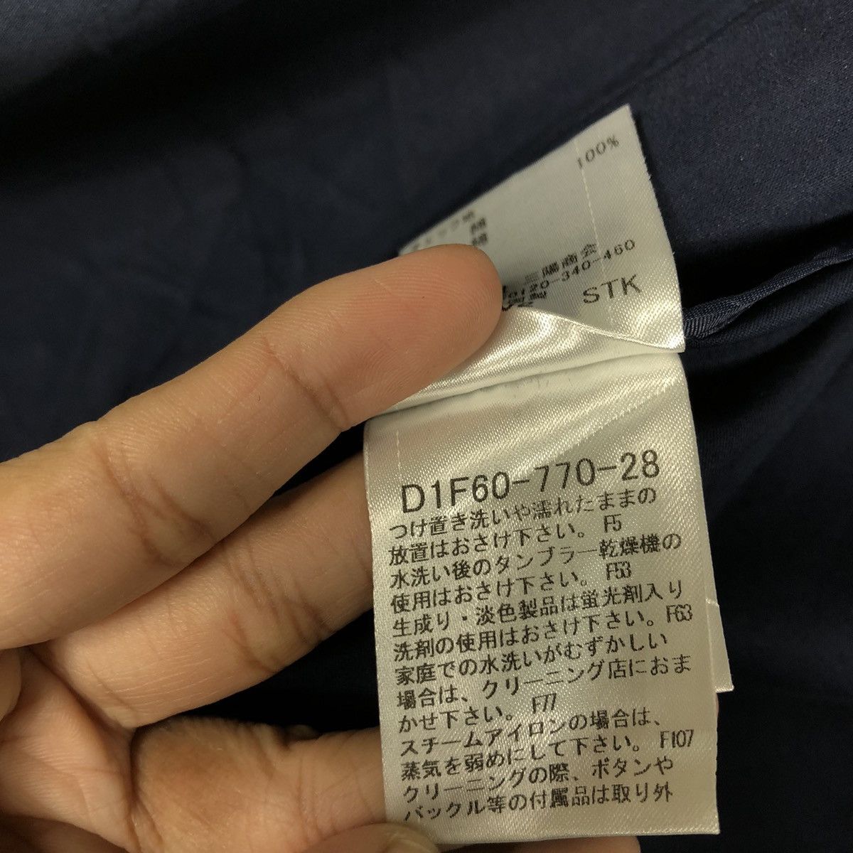 Burberry Vintage Chore Worker Jacket Burberry Black Label Nova Check Size US L / EU 52-54 / 3 - 21 Thumbnail