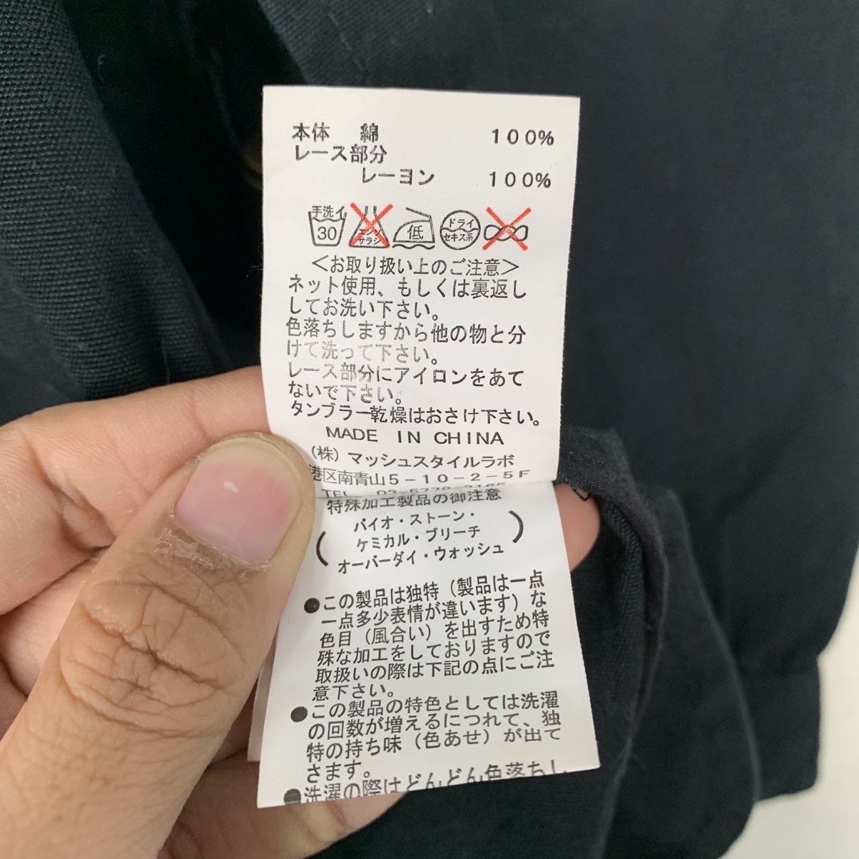 Japanese Brand Japanese Brand Snidel Women Jacket Size M / US 6-8 / IT 42-44 - 19 Thumbnail