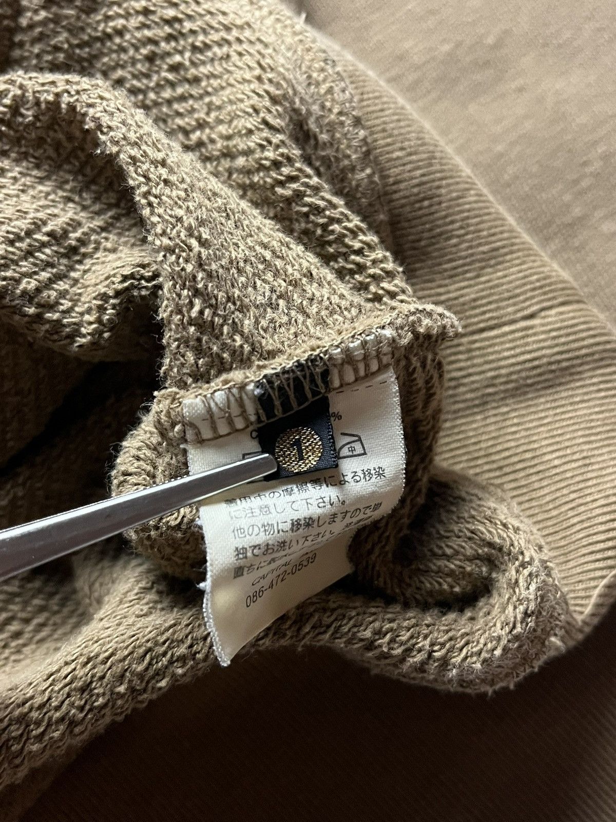 Kapital Kapital Surf Pullover Hoodie Size US S / EU 44-46 / 1 - 11 Thumbnail