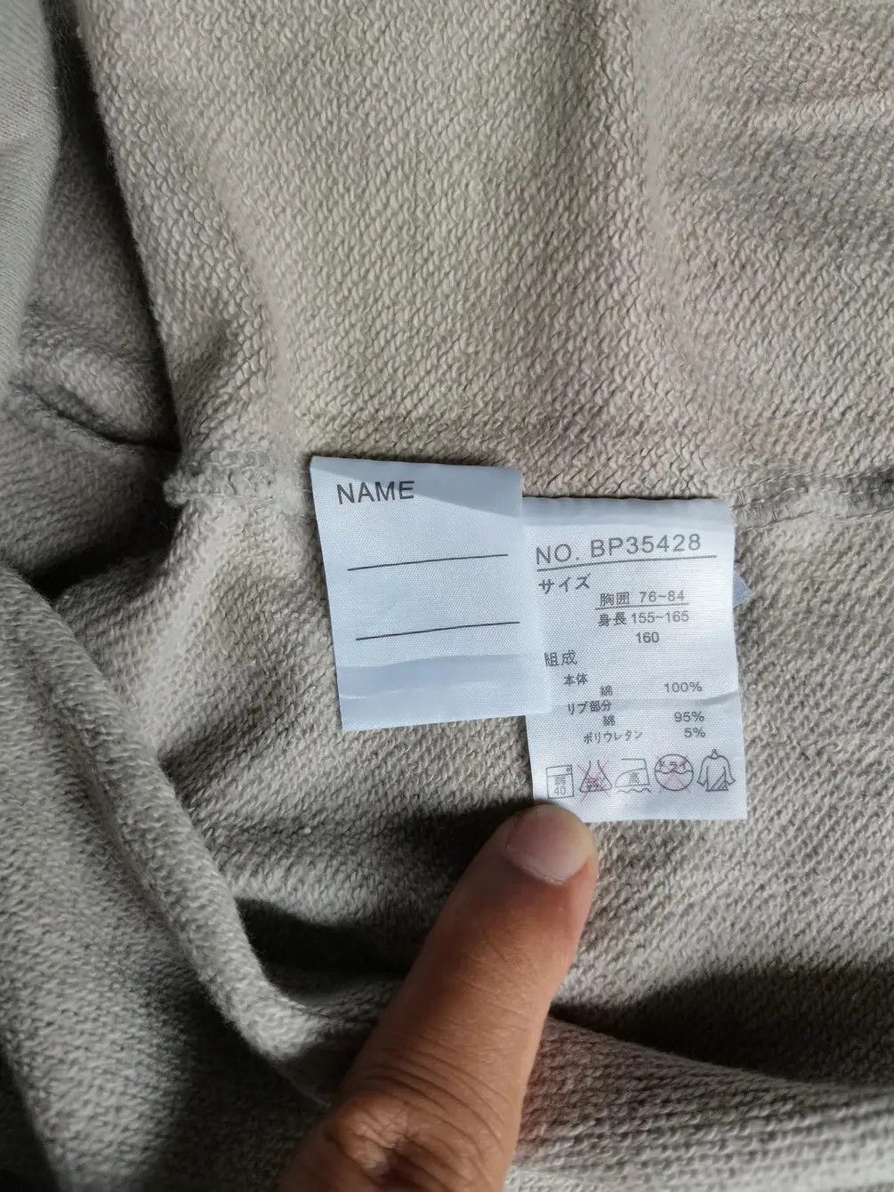 Japanese Brand Rare!!! Strand 57 Big Logo Sweatshirt Size US M / EU 48-50 / 2 - 3 Thumbnail