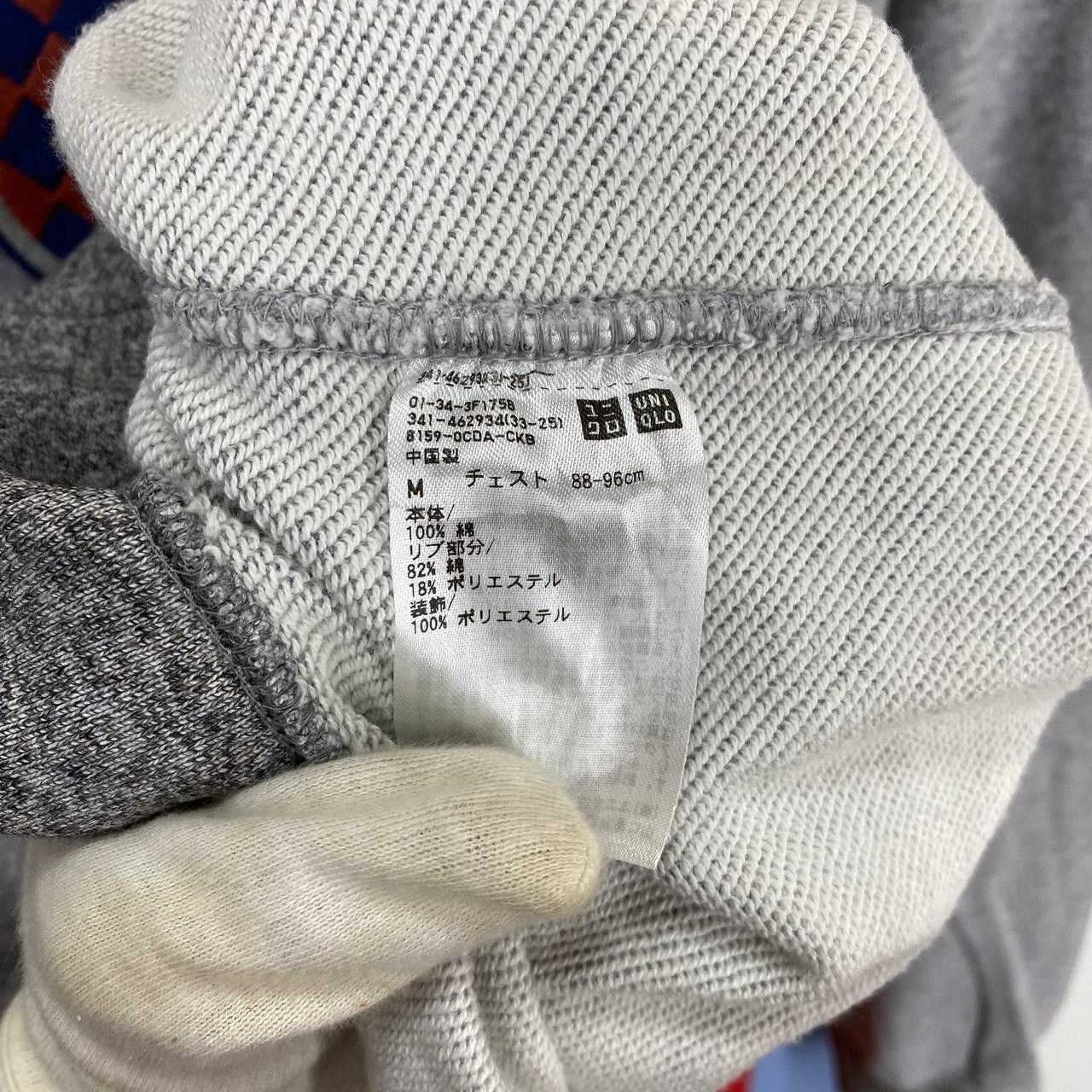 JW Anderson × Uniqlo J.W. ANDERSON x UNIQLO Crew Neck Sweatshirt #2197/21 Size US M / EU 48-50 / 2 - 5 Thumbnail