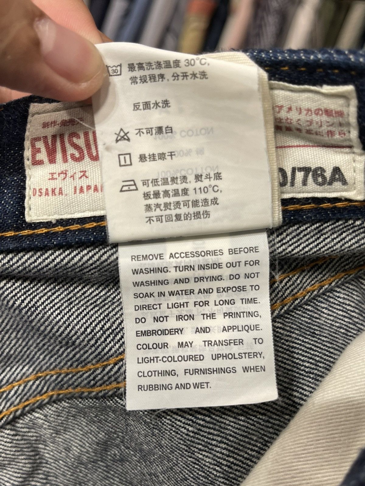 Evisu Evisu Seagull Japan Lot. 2010 Size US 31 - 12 Thumbnail