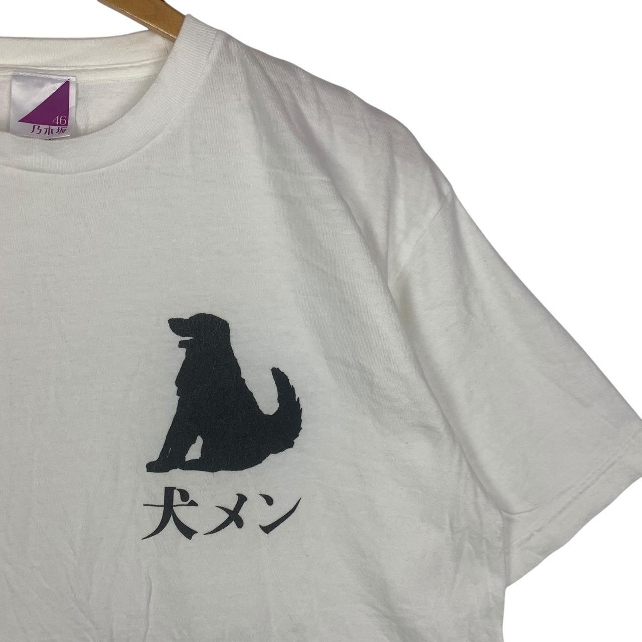 Other NOGIZAKA46 JAPAN IDOL Girl Group Inu Men Tee Shirt Size US XL / EU 56 / 4 - 3 Thumbnail