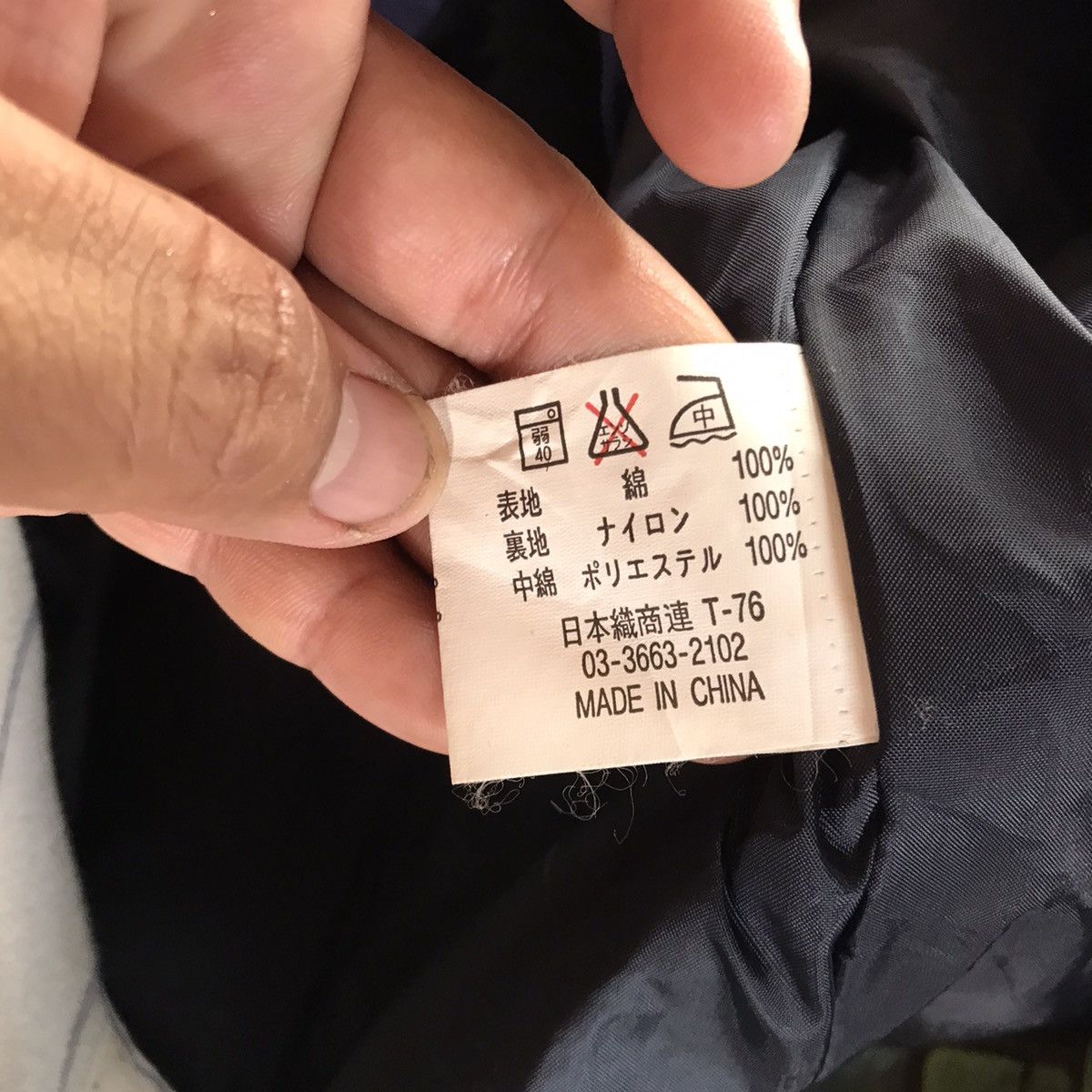 Japanese Brand Vintage Suntory Coffee Boss Cardigan Kimono Hanten ful print Size US L / EU 52-54 / 3 - 8 Thumbnail