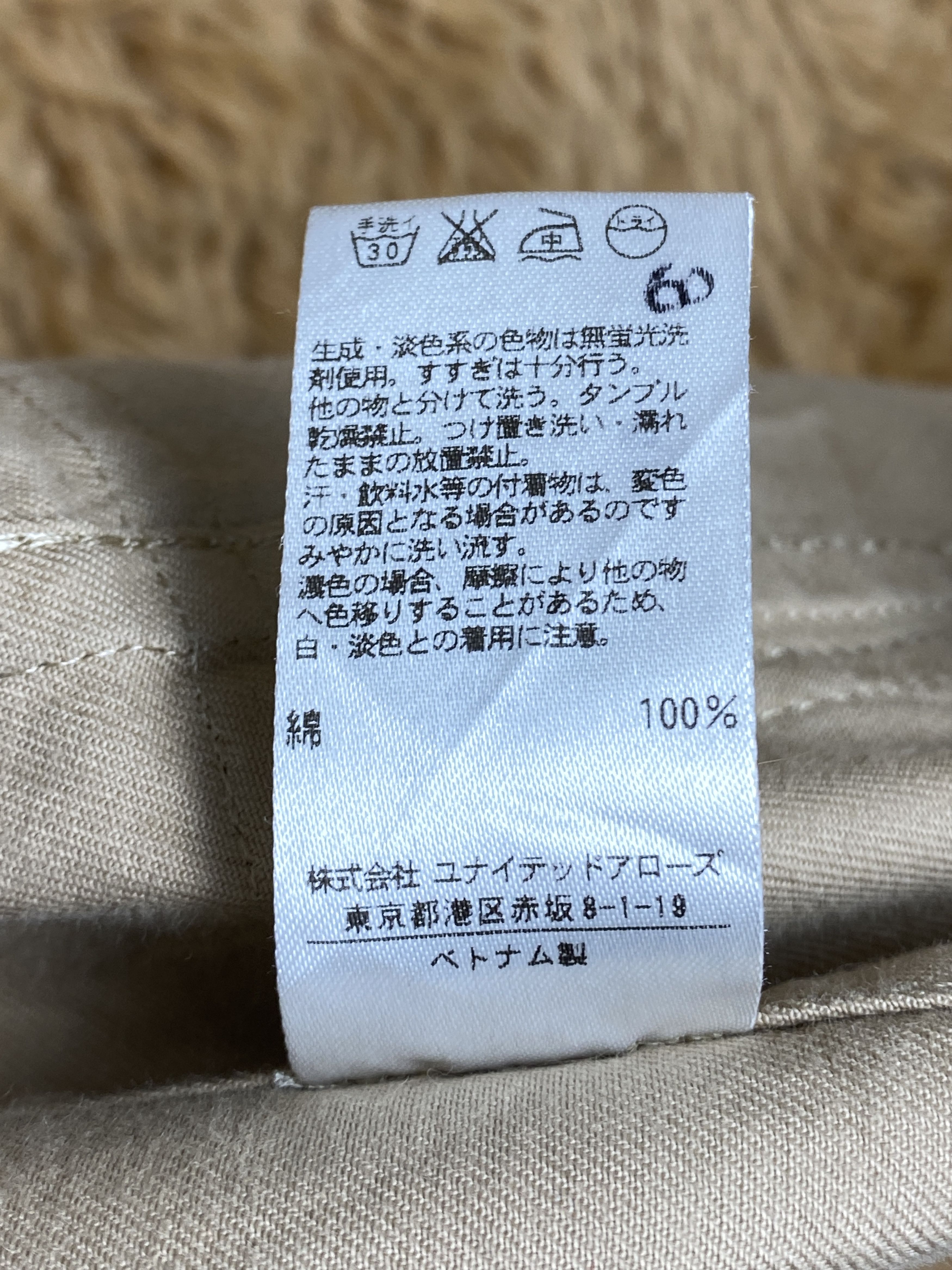 United Arrows United Arrows Button Up Utility Jacket J1758 Size US S / EU 44-46 / 1 - 6 Thumbnail