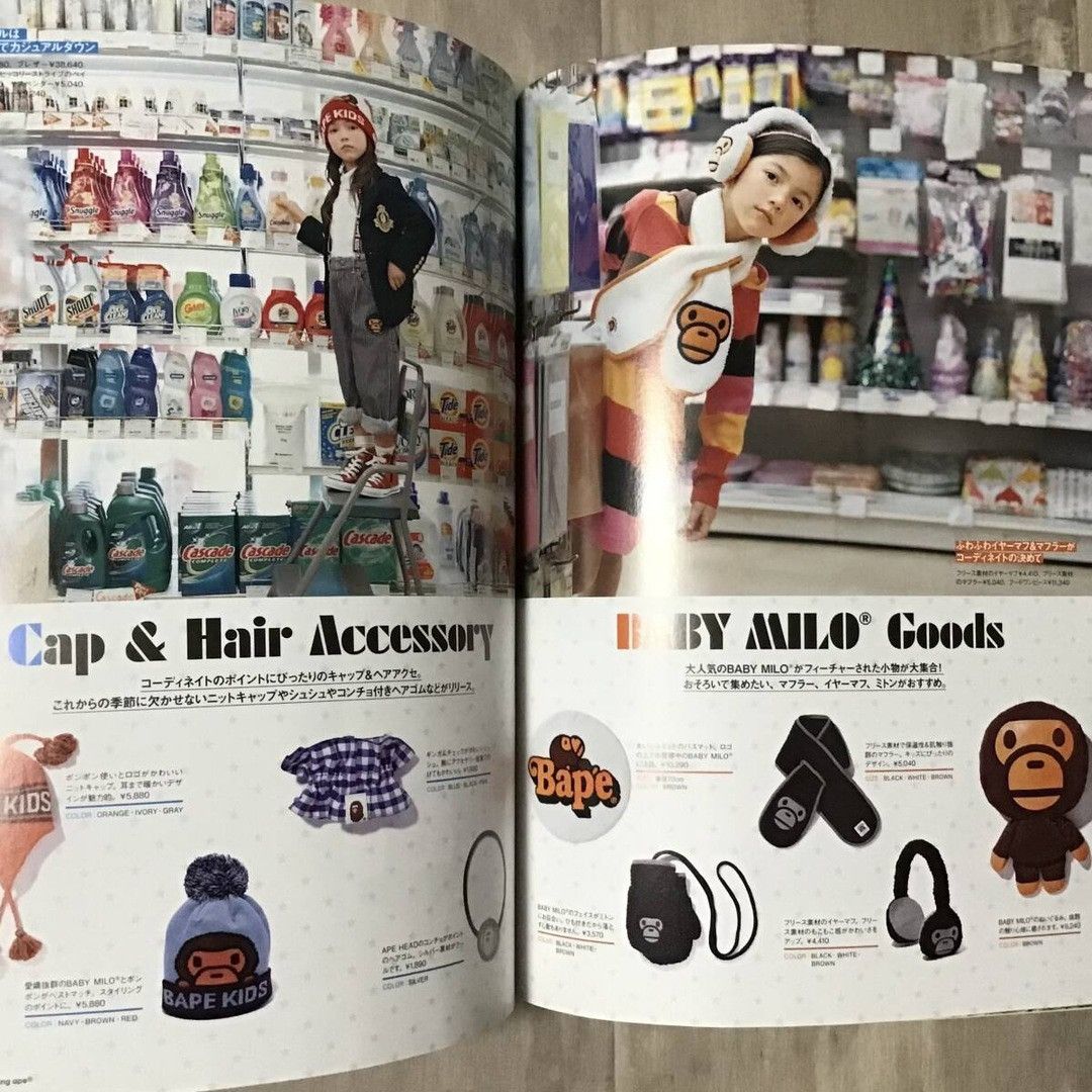 Bape 2010 BAPE KIDS Mook Book Milo Tote Bag Set NIGO APE Size ONE SIZE - 6 Thumbnail