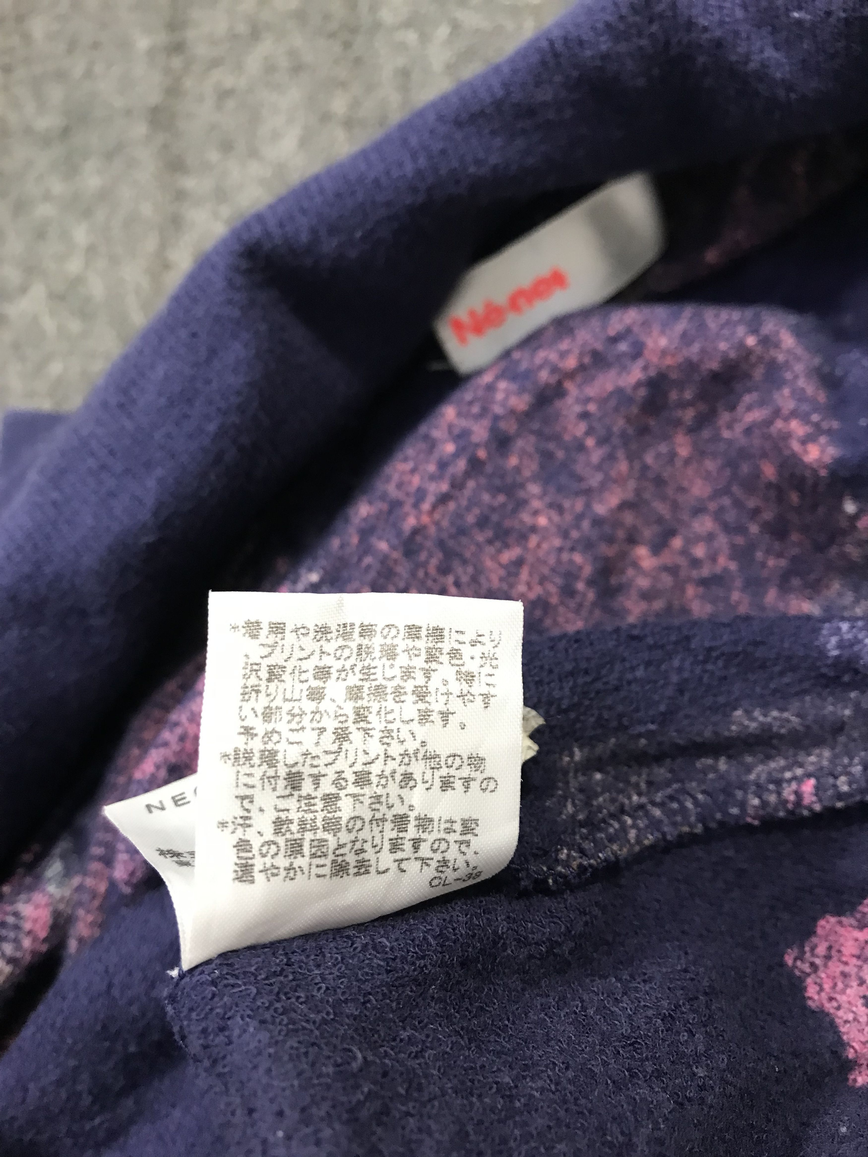 Issey Miyake Issey Miyake Ne-net Floral Baggy Balloon Pant Apple Art Size 30" / US 8 / IT 44 - 9 Thumbnail
