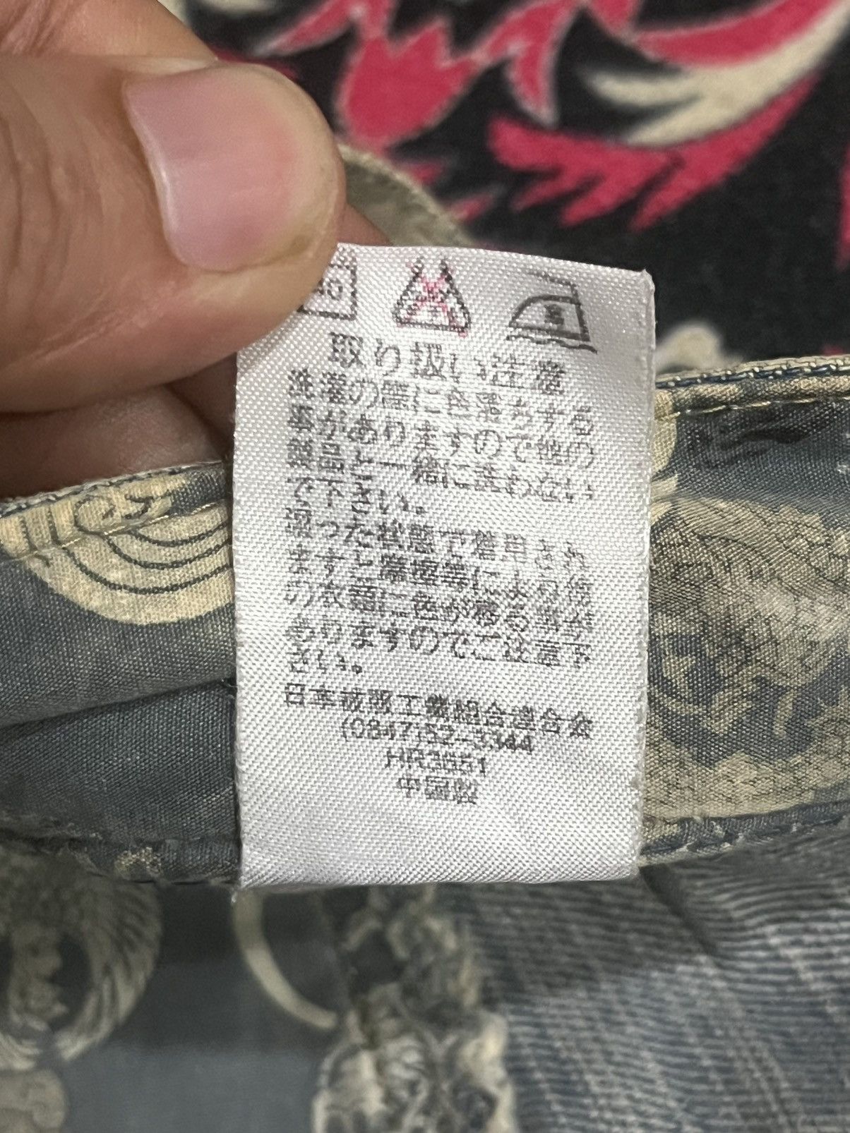 Karakuri Tamashii ⚡️Distressed⚡️Vintage Japanese Fish Koi Embroidery Mud Jeans Size US 34 / EU 50 - 16 Thumbnail