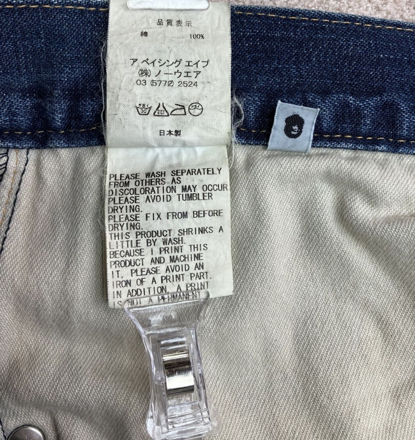 Bape Bape star denim crotch vintage Size US 38 / EU 54 - 10 Thumbnail