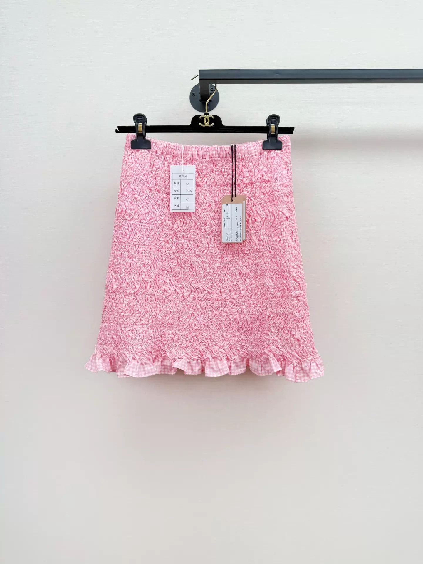 Miu Miu MIU MIU Lace Trim Skirt 40 (NWT, Never Worn) Size 27" / US 4 / IT 40 - 1 Thumbnail