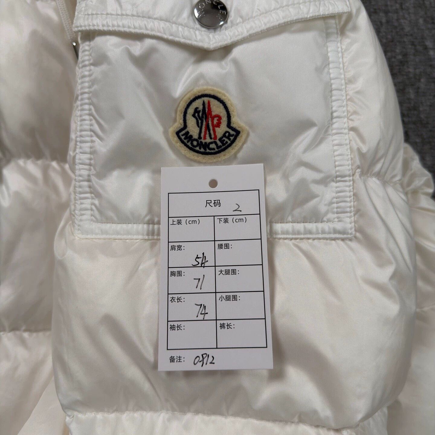 Moncler Moncler Pavin White Men’s Hooded Puffer Size 7 Near New Size US M / EU 48-50 / 2 - 5 Thumbnail