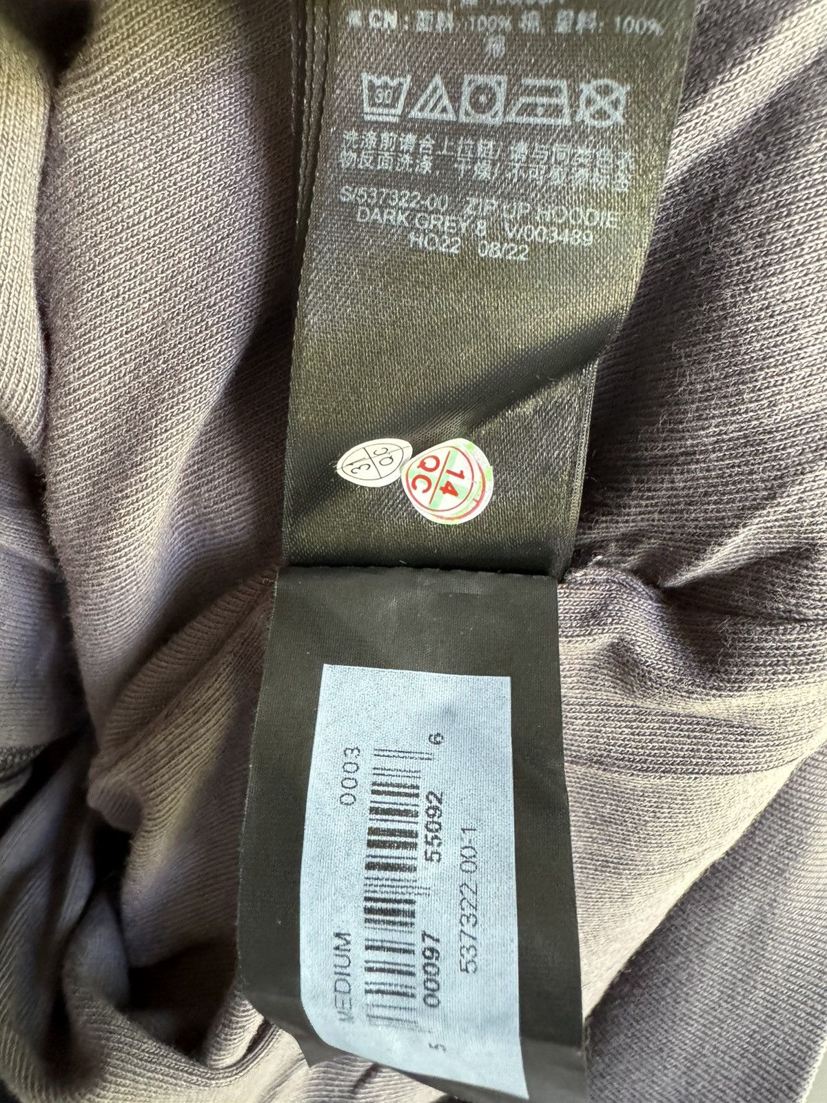 Balenciaga × Gap × Kanye West Yeezy Gap Balenciaga Zip Up Hoodie Dark Grey UNRELEASED Size US M / EU 48-50 / 2 - 6 Thumbnail