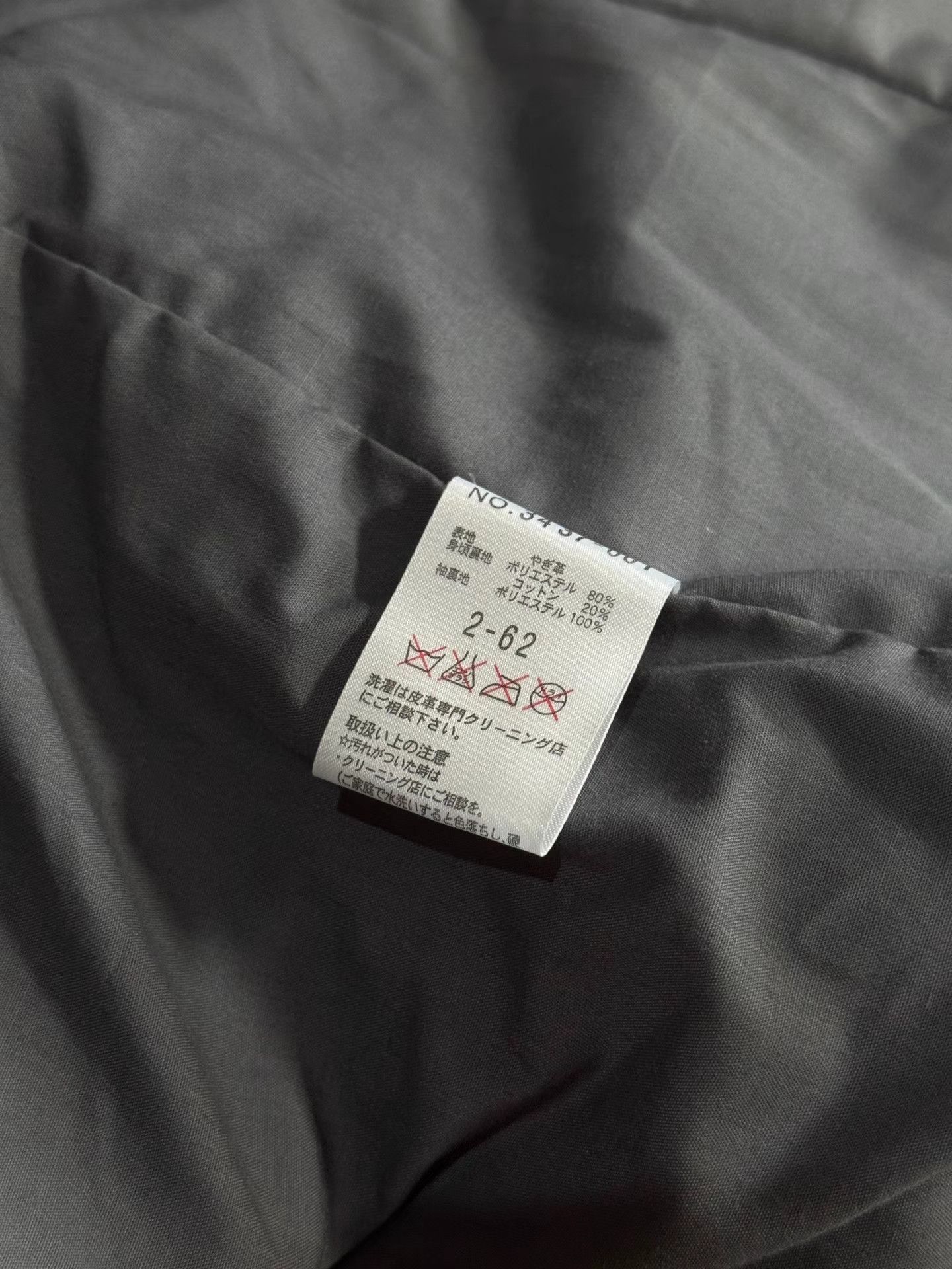 Schlussel SCHLUSE single-vent suit jacket Size US M / EU 48-50 / 2 - 9 Thumbnail