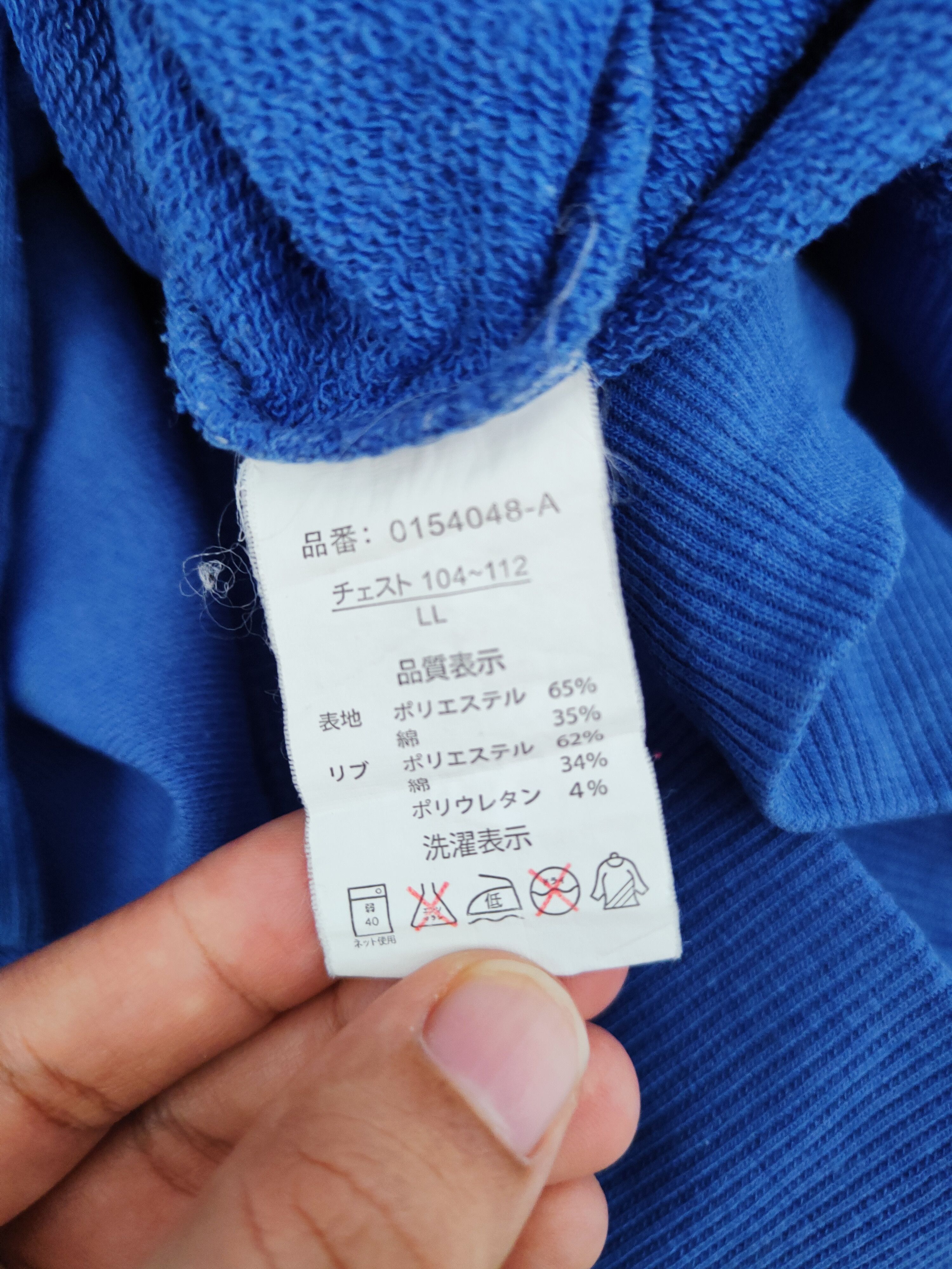 New Balance × Vintage Vintage New Balance Blue Sweatshirts Size US L / EU 52-54 / 3 - 12 Thumbnail