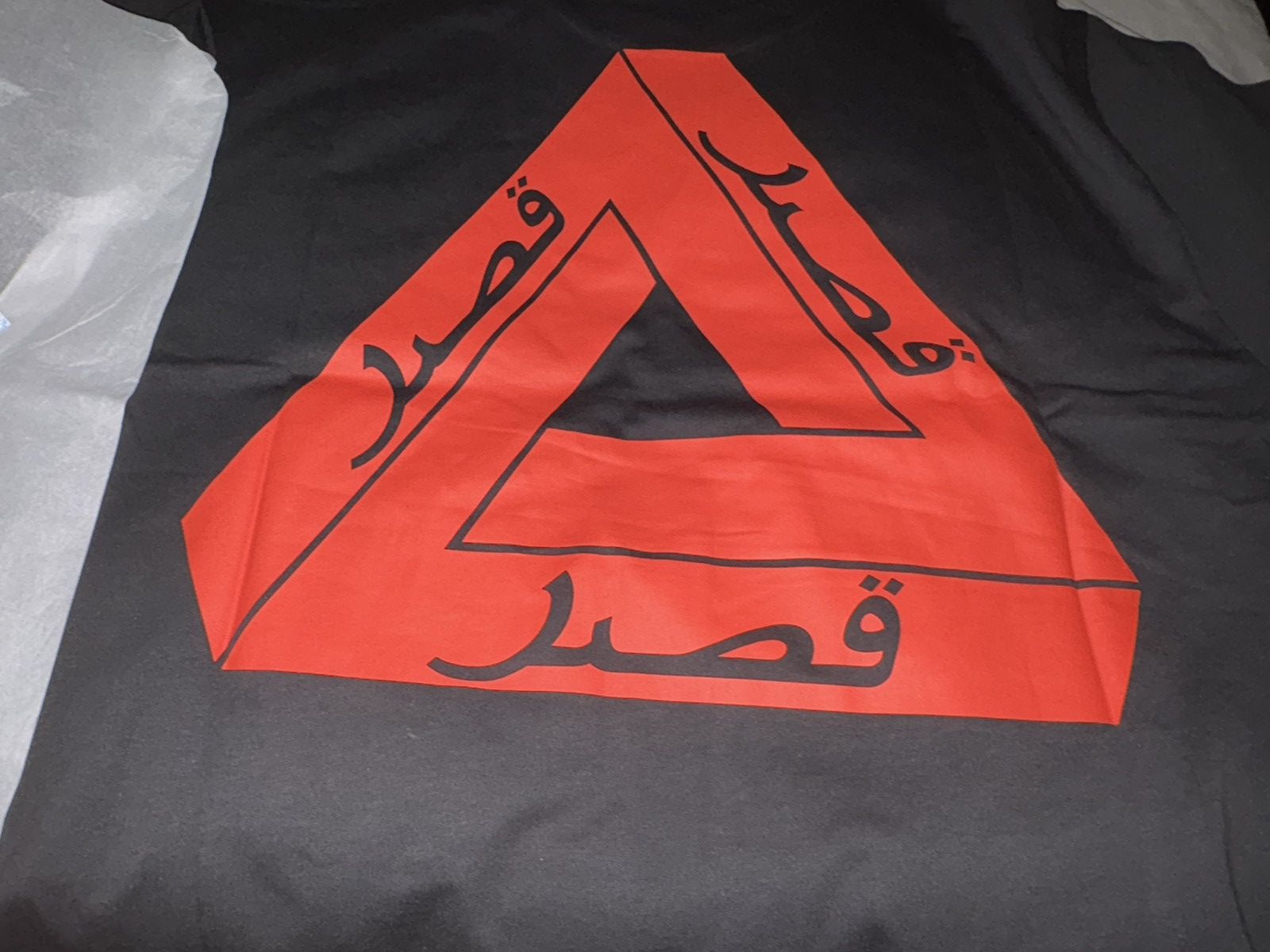 Palace Palace Arabic Tri Lingual T-Shirt Black Size US XXL / EU 58 / 5 - 2 Thumbnail
