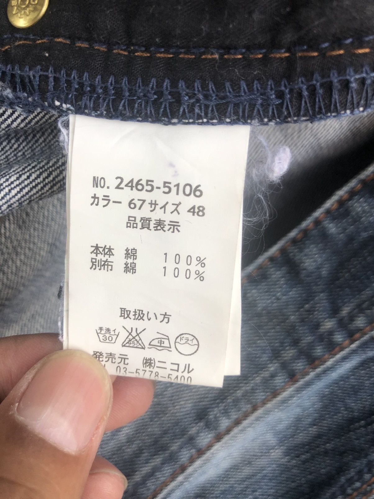 If Six Was Nine Hideway Nicole Flared Jeans Navajo Style Size US 32 / EU 48 - 21 Thumbnail