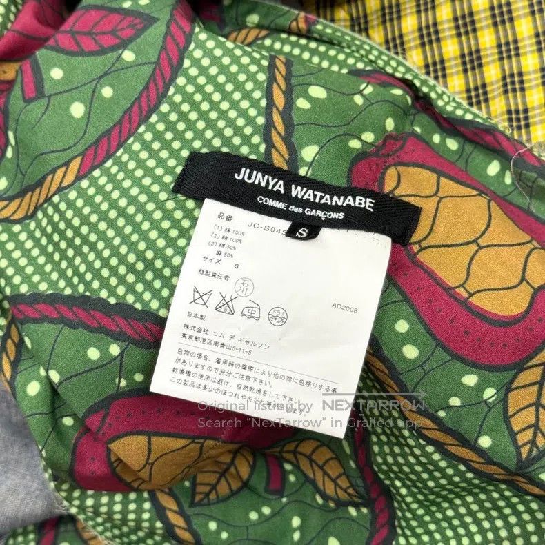 Comme des Garcons Comme Des Garcons size S Green Vintage Patchwork Wrap Skir Size 23" - 8 Thumbnail