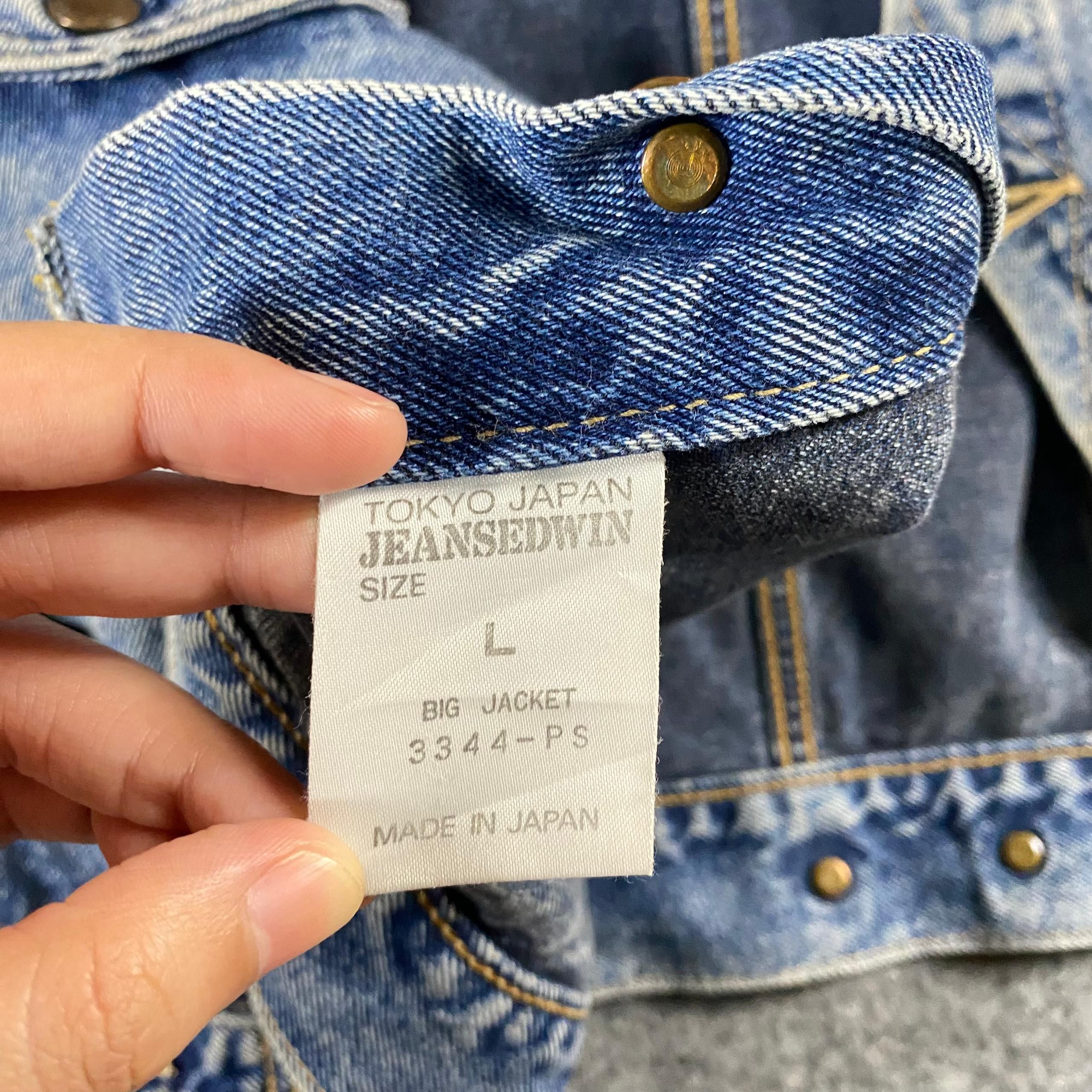 Edwin Vintage Edwin Tokyo Japan Denim Jacket Size US L / EU 52-54 / 3 - 10 Thumbnail