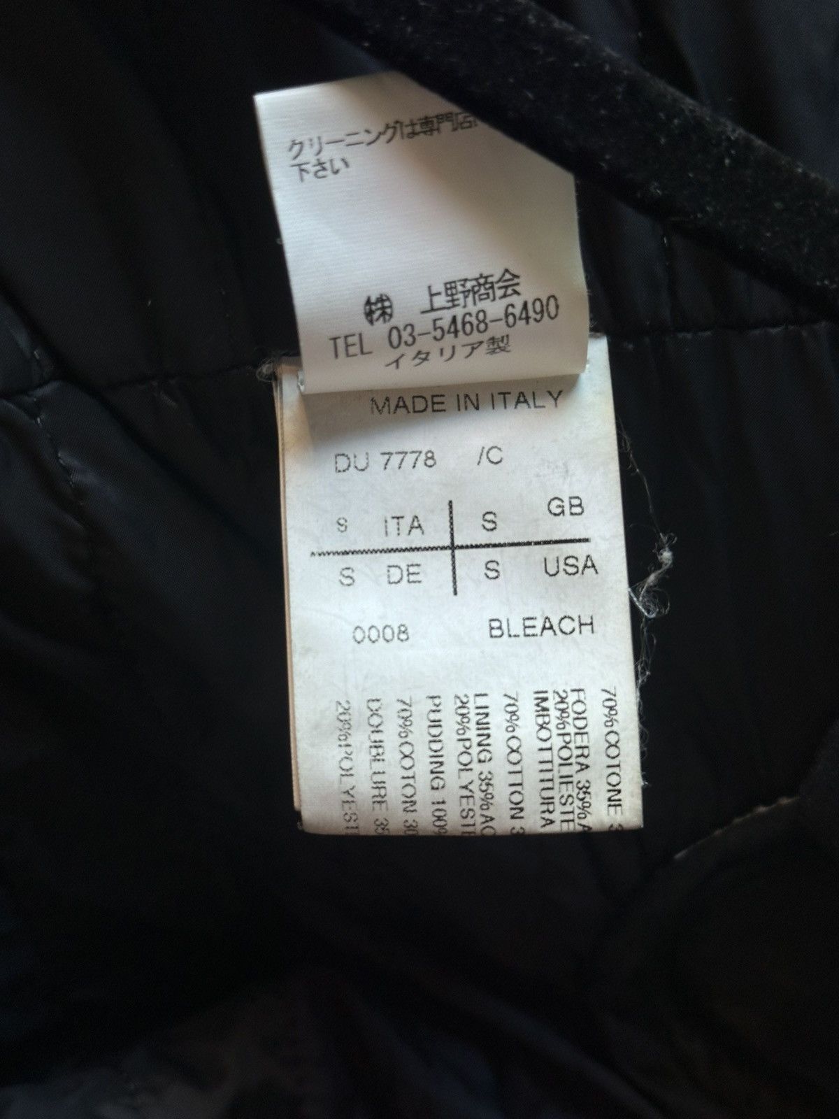 Rick Owens Drkshdw AW09 CRUST HYBRID TRUCKER JACKET Size US M / EU 48-50 / 2 - 7 Thumbnail