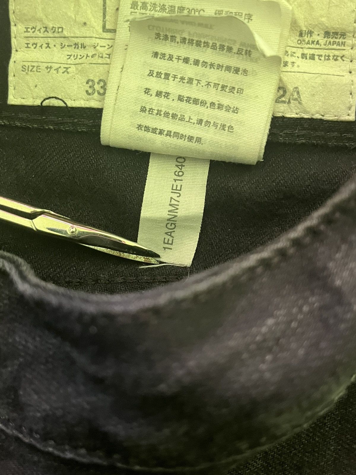 Rare Evisu Big Logo Denim Jeans Japanese Designer Archive