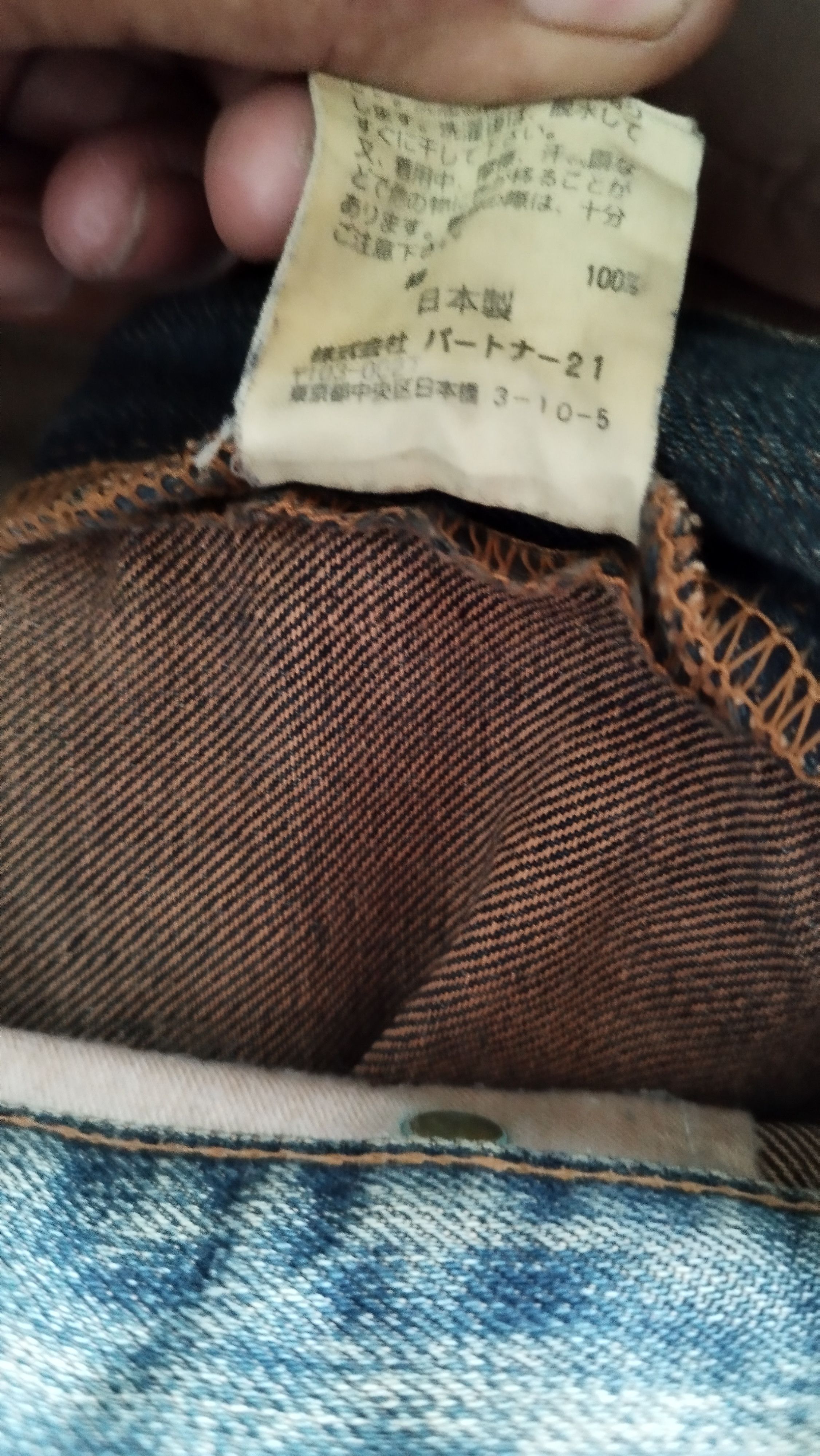 If Six Was Nine Polo RL vintage rust fade Size US 31 - 5 Thumbnail