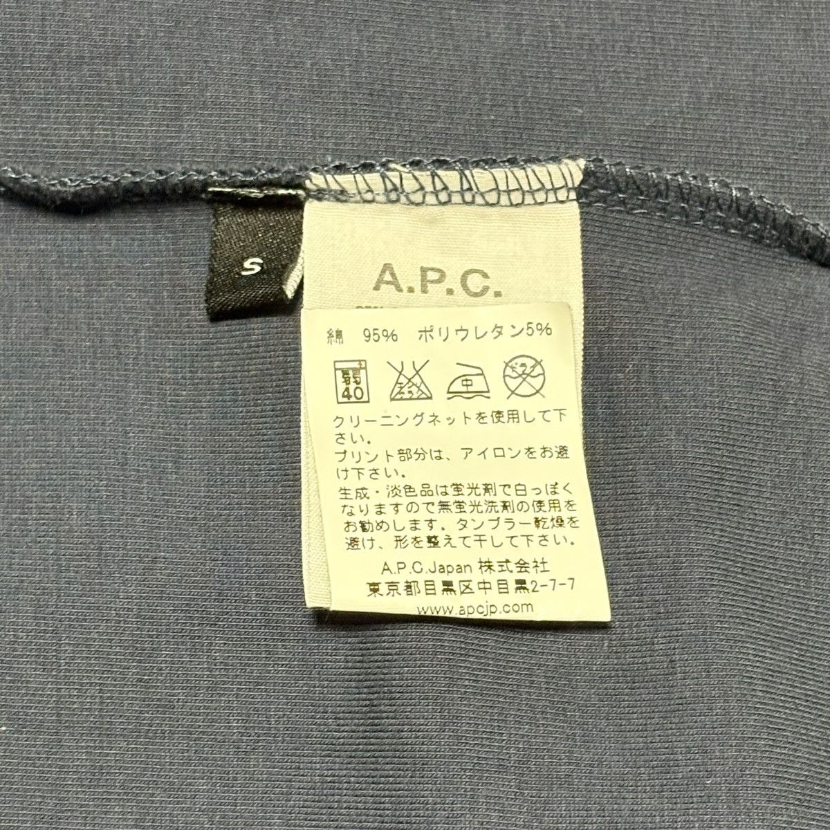 FW2013 KANYE WEST X A.P.C REVERSIBLE PATCHED SWEAT YEEZY, image size:1200x1200
