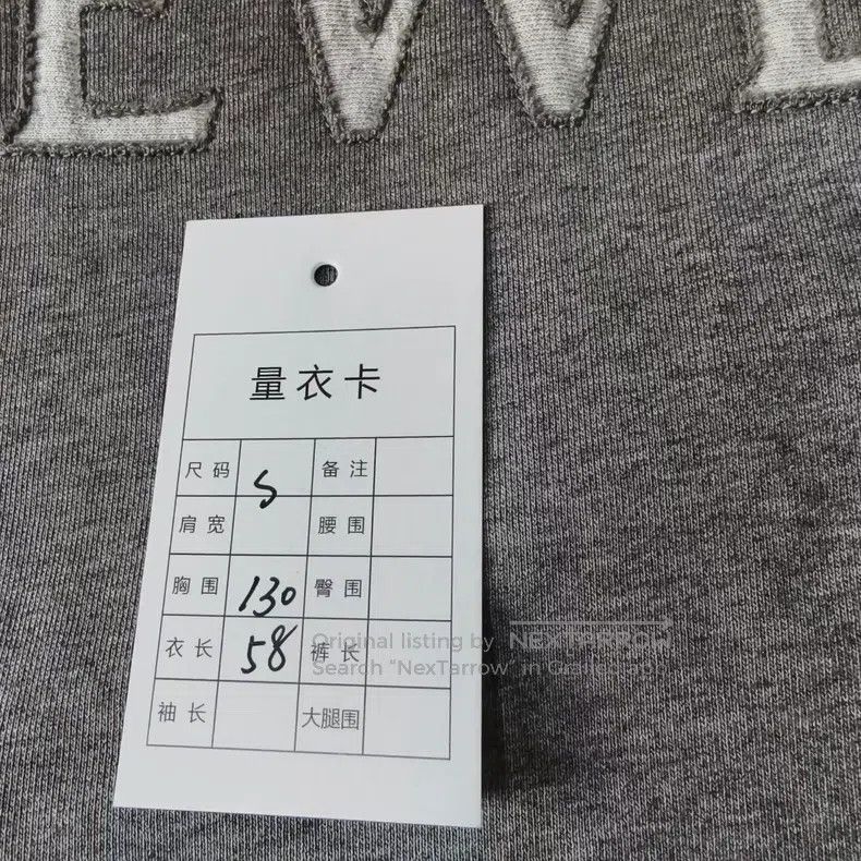 Loewe Loewe Grey Patchwork Logo Sweatshirt Size S / US 4 / IT 40 - 7 Thumbnail