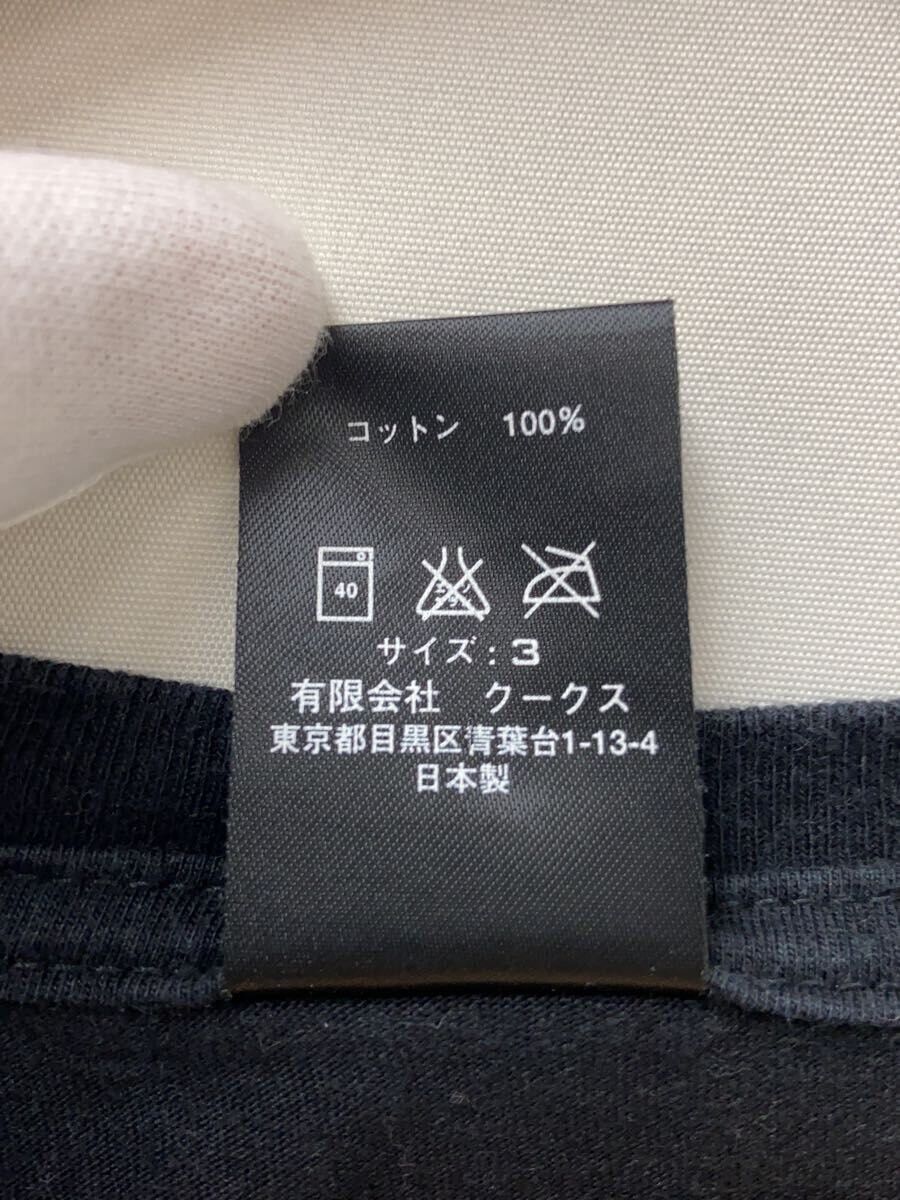 Number (N)ine Umbrella Tee Size US L / EU 52-54 / 3 - 5 Thumbnail