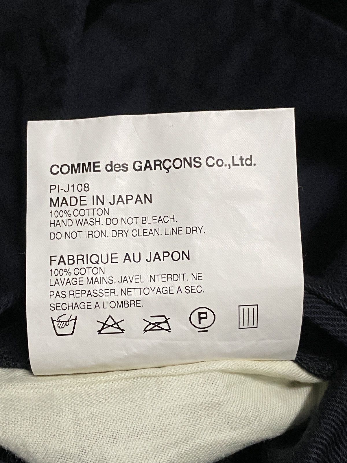 Comme des Garcons Homme Plus Comme des Garcons - 2000’s - Sleeveless Hooded Duffle Coat Size US S / EU 44-46 / 1 - 10 Thumbnail