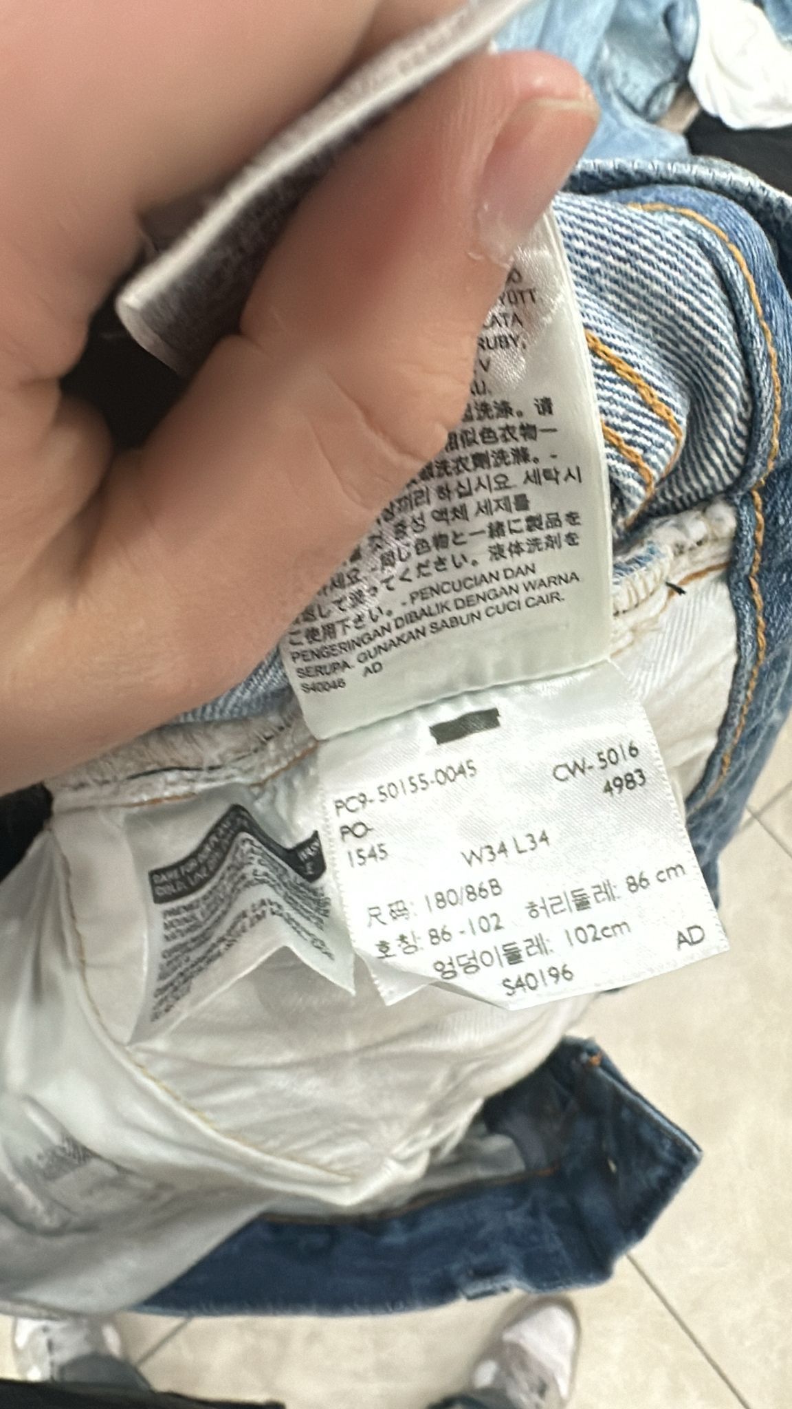 Levi's Vintage Clothing LVC Levi's Vintage Clothing 1955 501XX BigE Selvedge Jeans Size US 34 / EU 50 - 8 Thumbnail