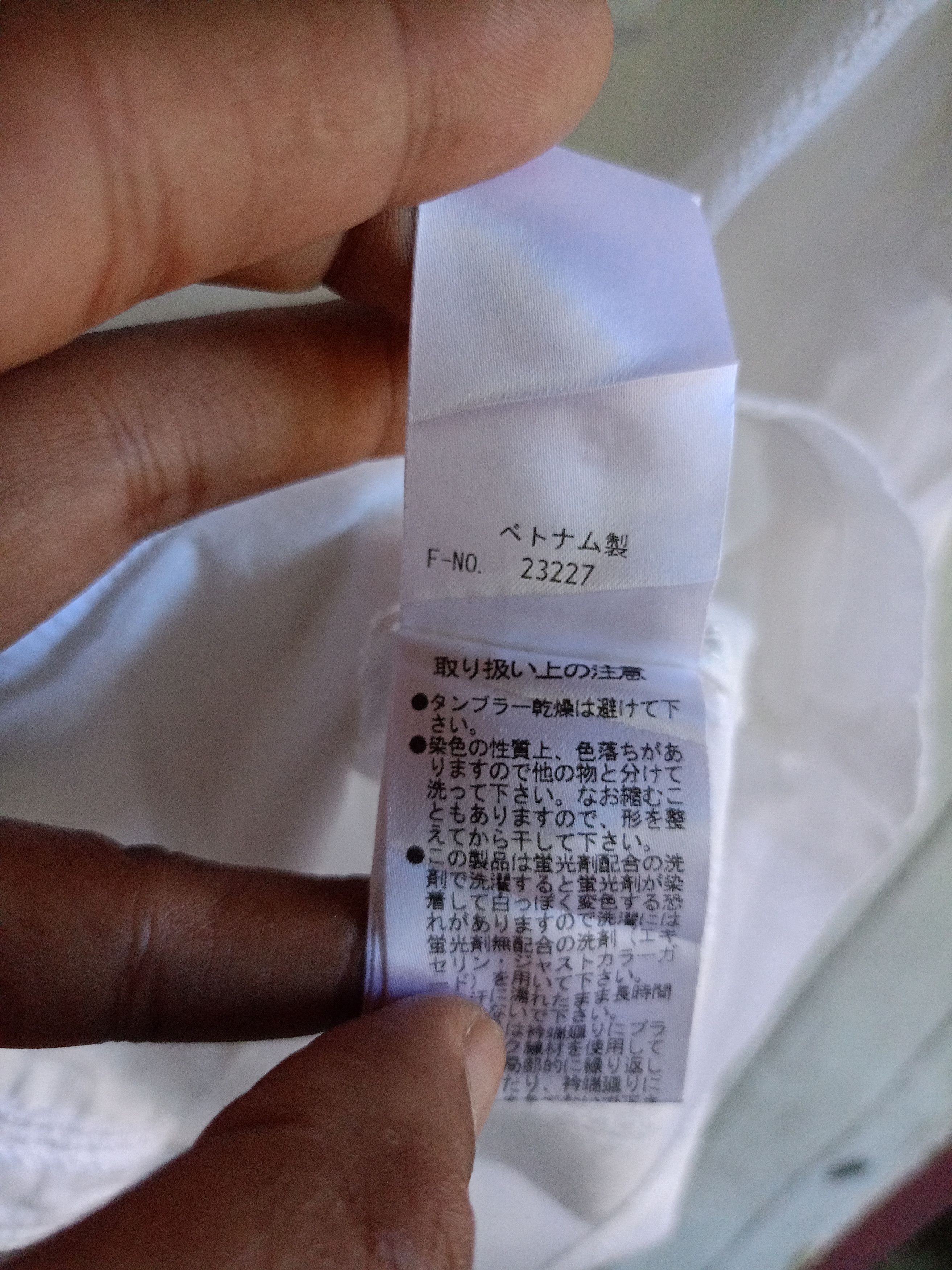 Japanese Brand Monsieur Nicole white button shirts Size US M / EU 48-50 / 2 - 5 Thumbnail