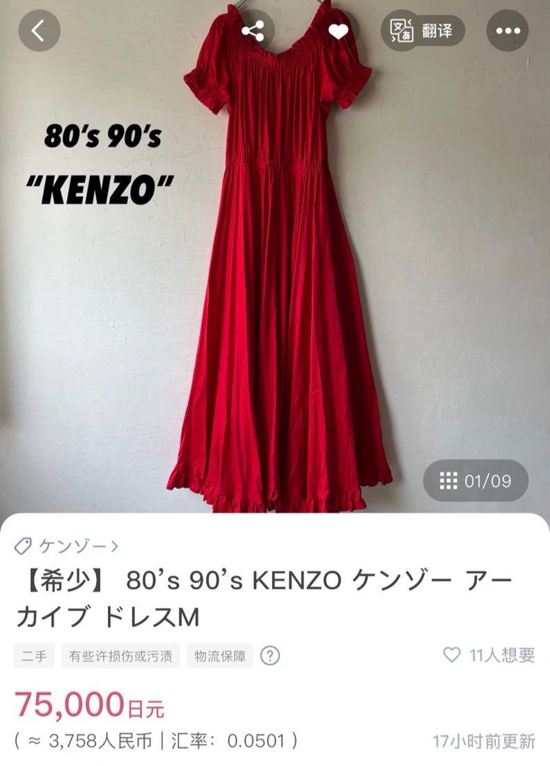 Kenzo KENZO A very large skirted rose pink one-shoulder dress Size M / US 6-8 / IT 42-44 - 9 Thumbnail