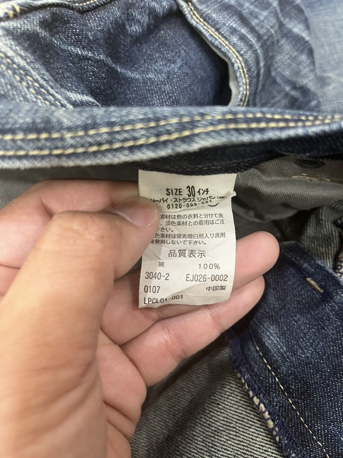 Levi's LEVIS ENGINEERED JEANS TWISTED LEG DENIM Size US 30 / EU 46 - 11 Thumbnail