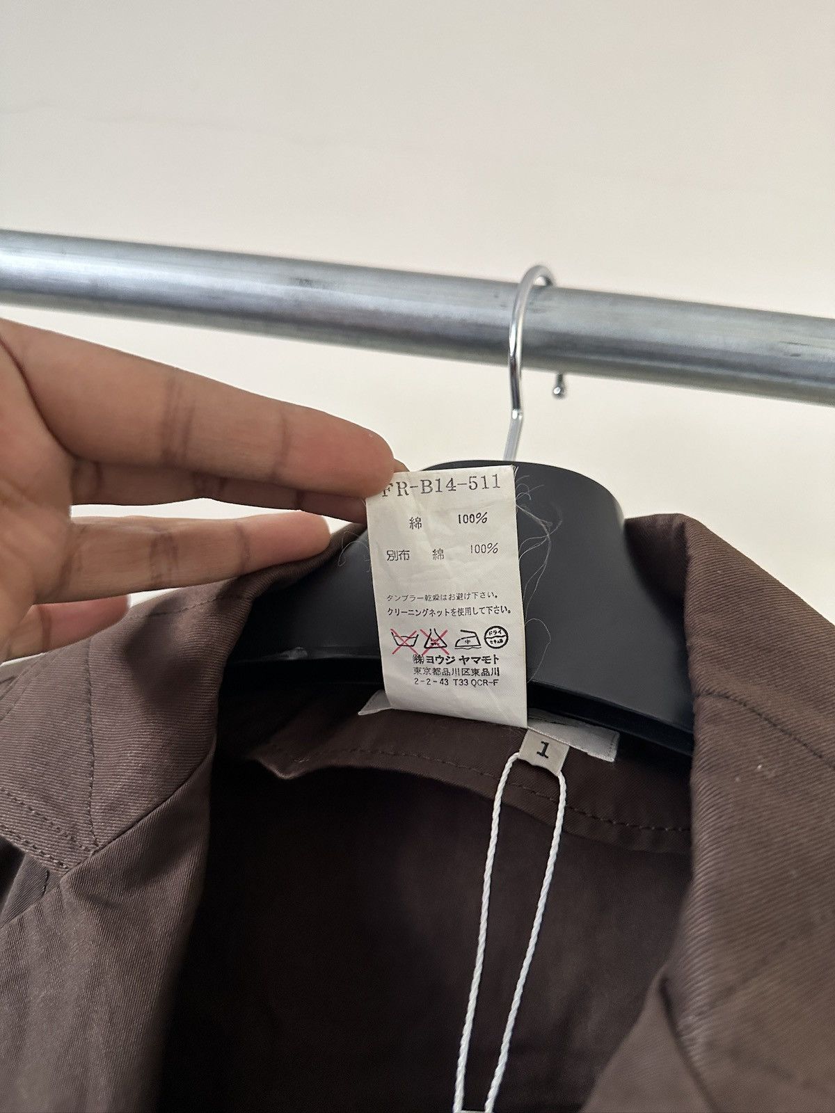 Yohji Yamamoto SS2006 Yohji Yamamoto 3 Button Stained Ruffle Shirt Size S / US 4 / IT 40 - 10 Thumbnail