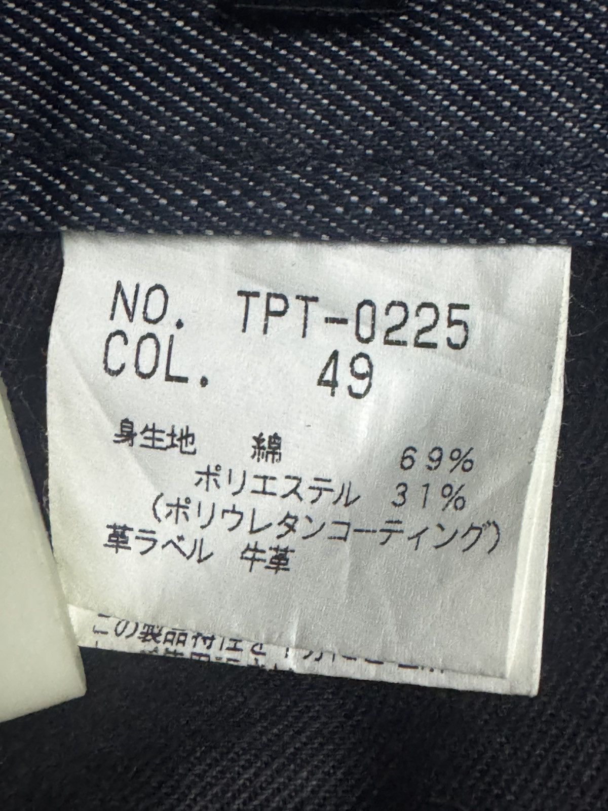 Tornado Mart JAPANESE PUNK DESIGN TORNADO MART FLARE STYLE Size US 34 / EU 50 - 12 Thumbnail