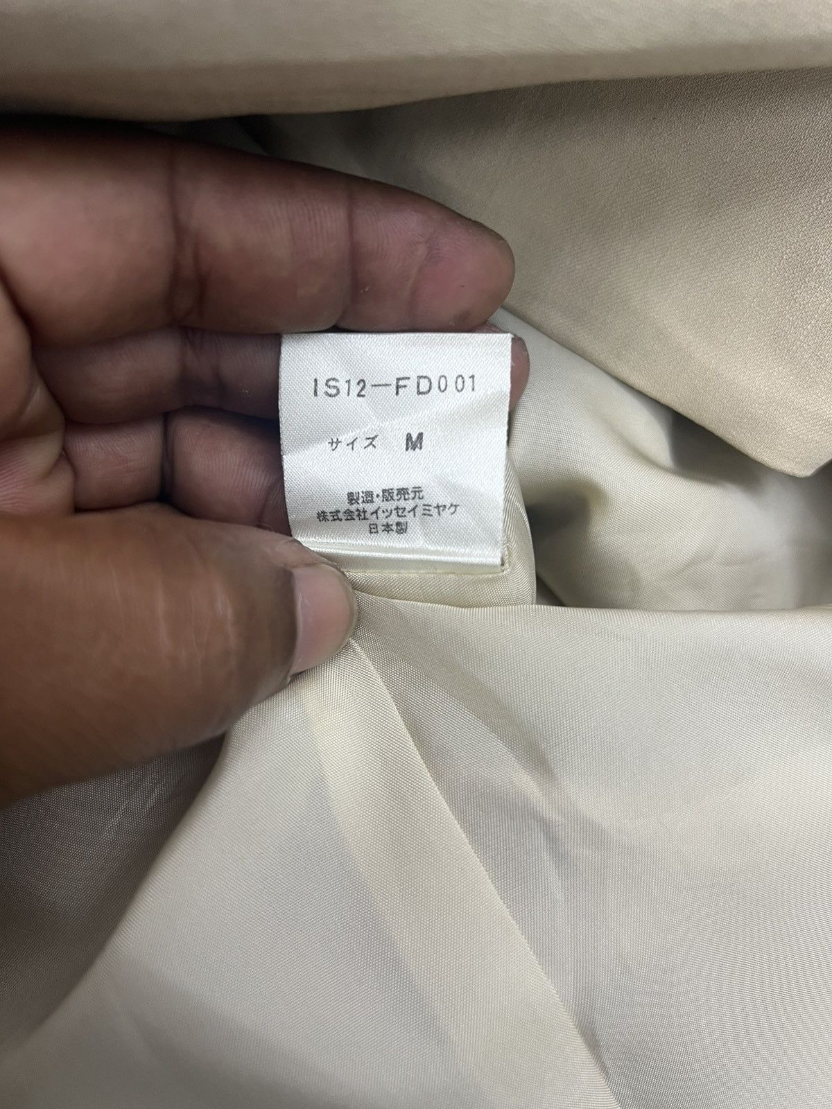 Issey Miyake ARCHIVES🔥🔥🔥VTG ISSEY MIYAKE DOUBLE BREASTED BLAZER Size US M / EU 48-50 / 2 - 8 Thumbnail