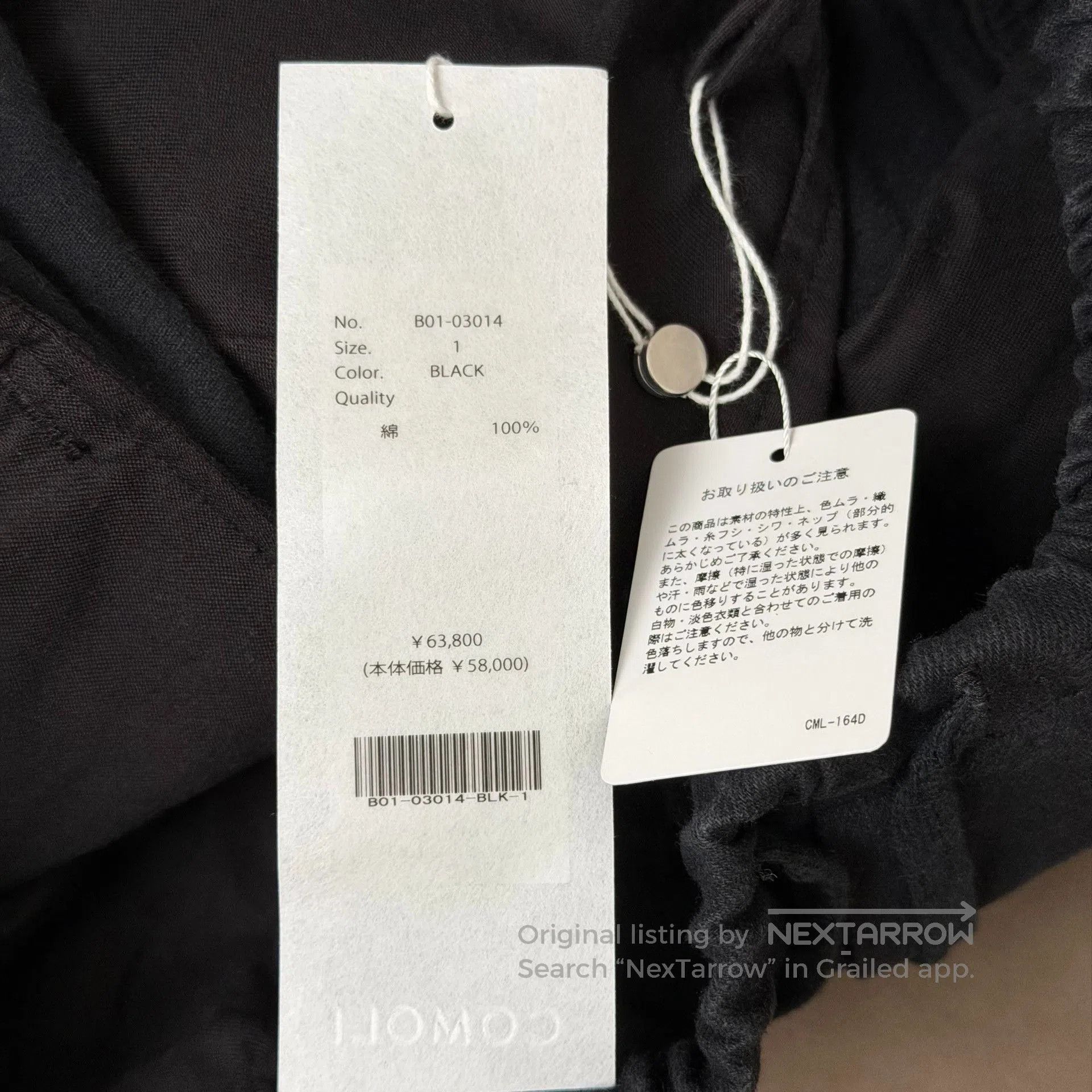 Comoli COMOLI 25SS Black Drill 6P Pants. Size US 26 / EU 42 - 6 Thumbnail