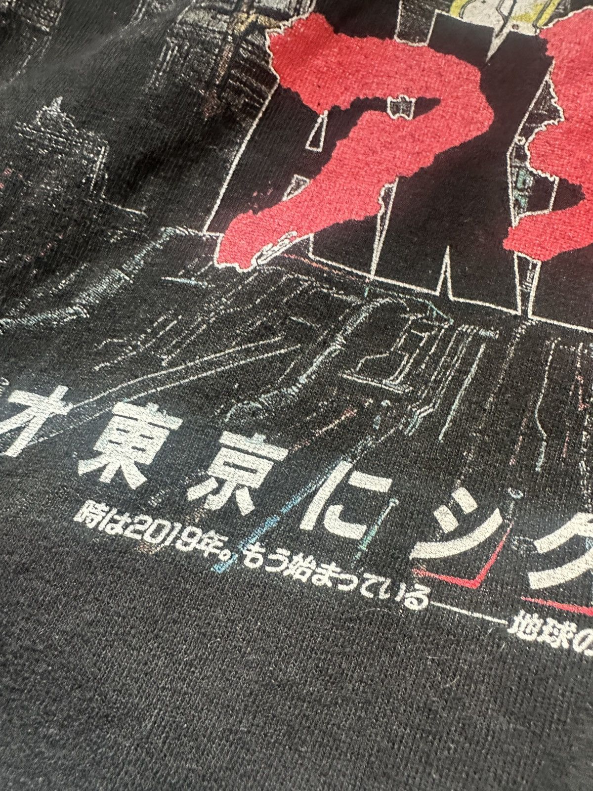 Anime Akira Vintage Anime Movie Long Sleeve Shirt Size US XL / EU 56 / 4 - 3 Thumbnail