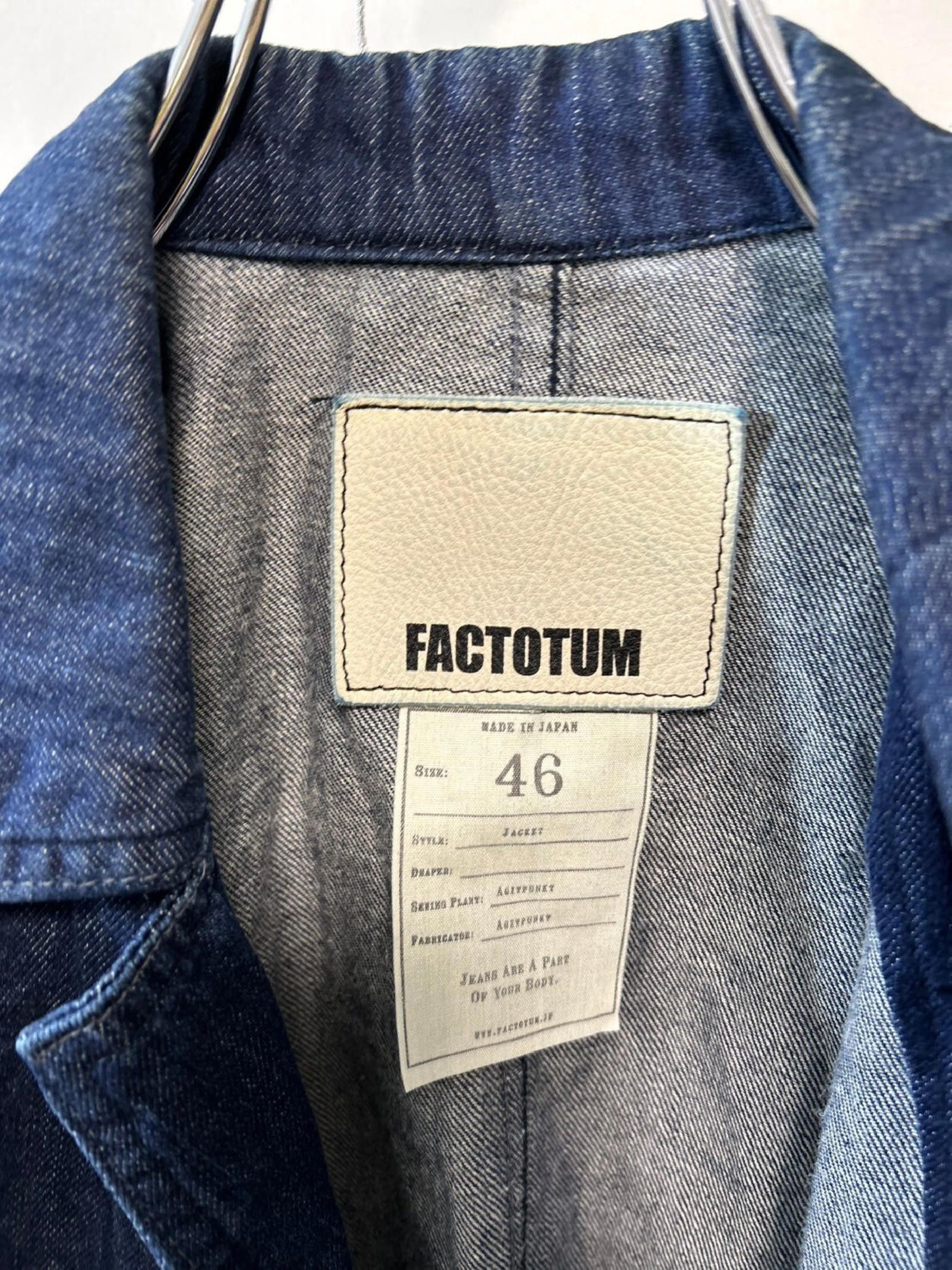 NBDN Nobrandedon Factotum Denim Jacket Size ONE SIZE - 3 Thumbnail