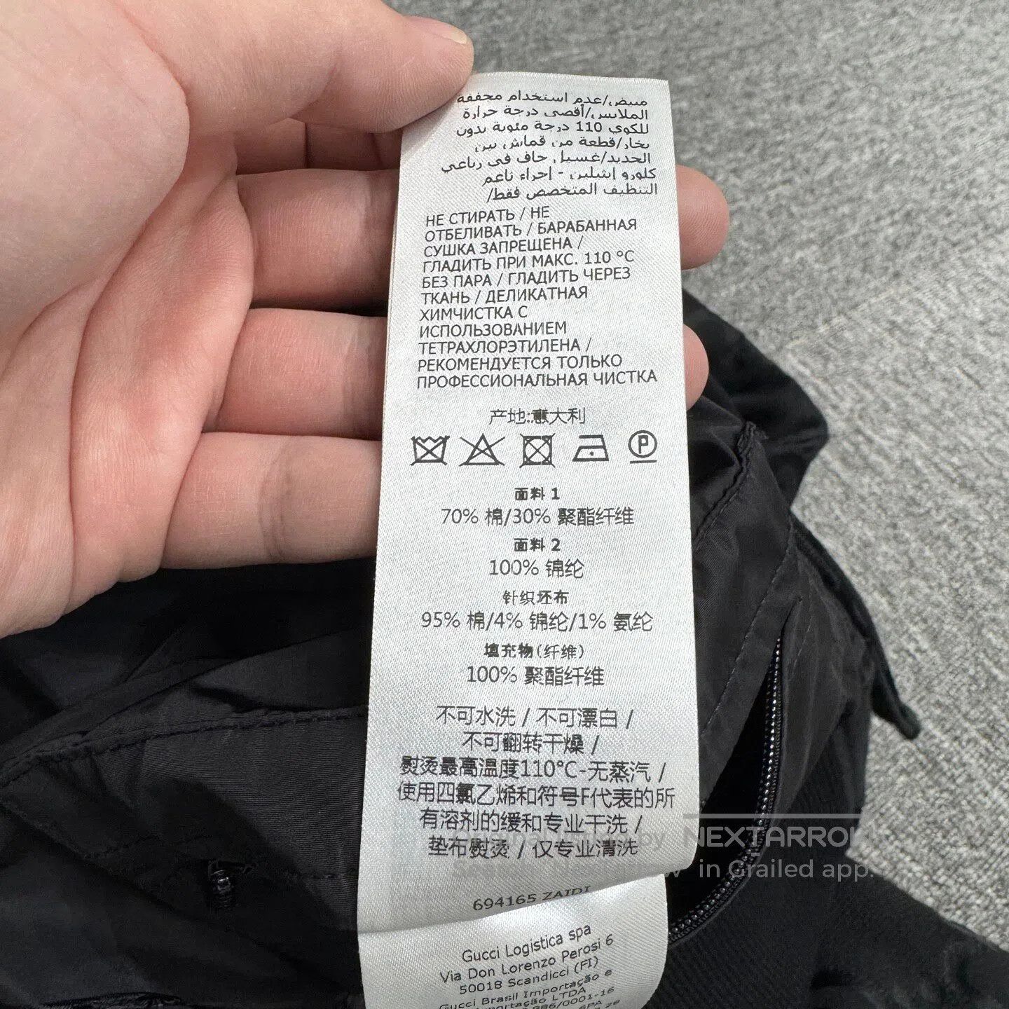 Gucci Guicci Double-G full-print jacket| Size US S / EU 44-46 / 1 - 4 Thumbnail