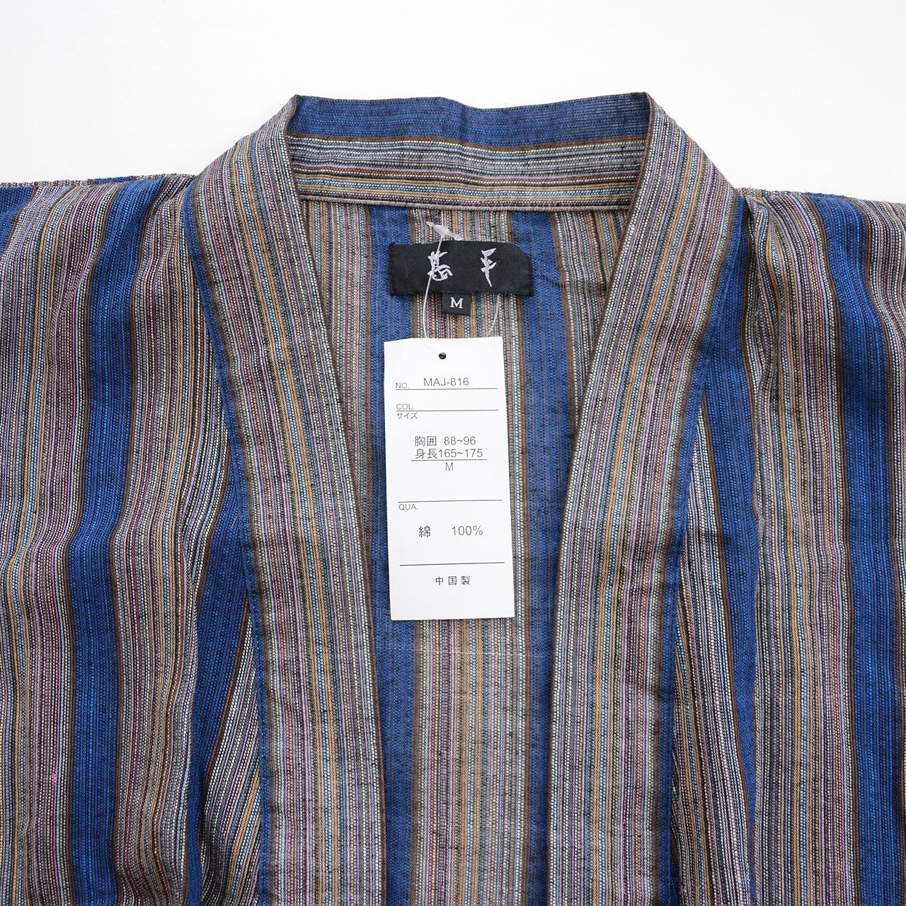 Other Jinbei Kimono Jacket Stripe Lightweight Cotton Summerwear Size US M / EU 48-50 / 2 - 6 Thumbnail
