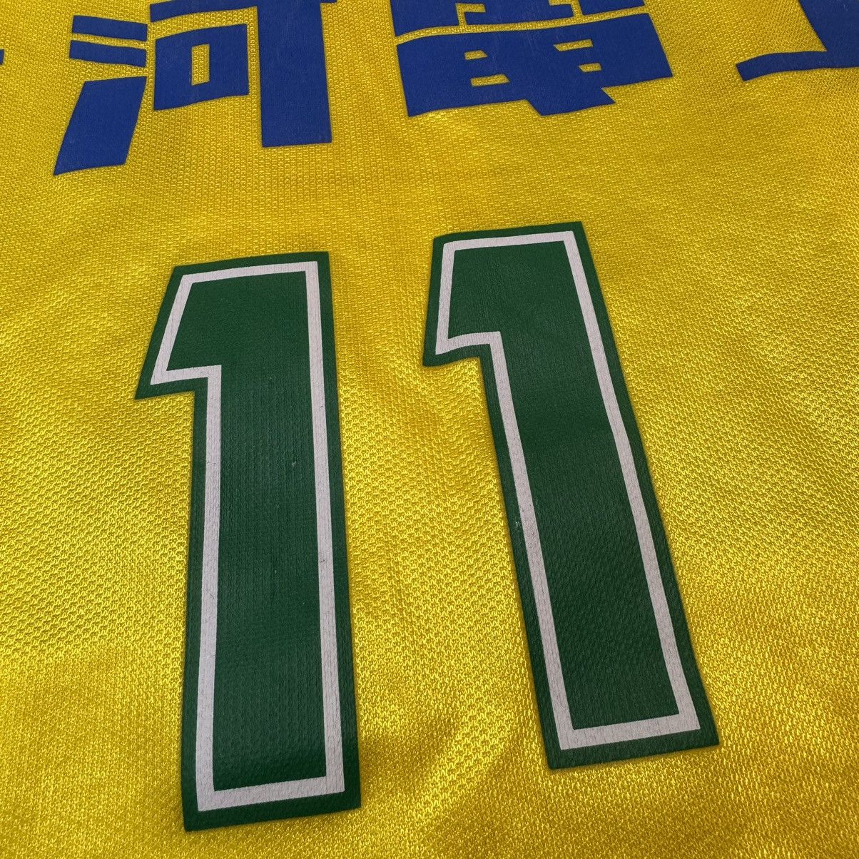 Japanese Brand × Mizuno JEF United 99/00 home shirt #11 with signature Size US L / EU 52-54 / 3 - 4 Thumbnail