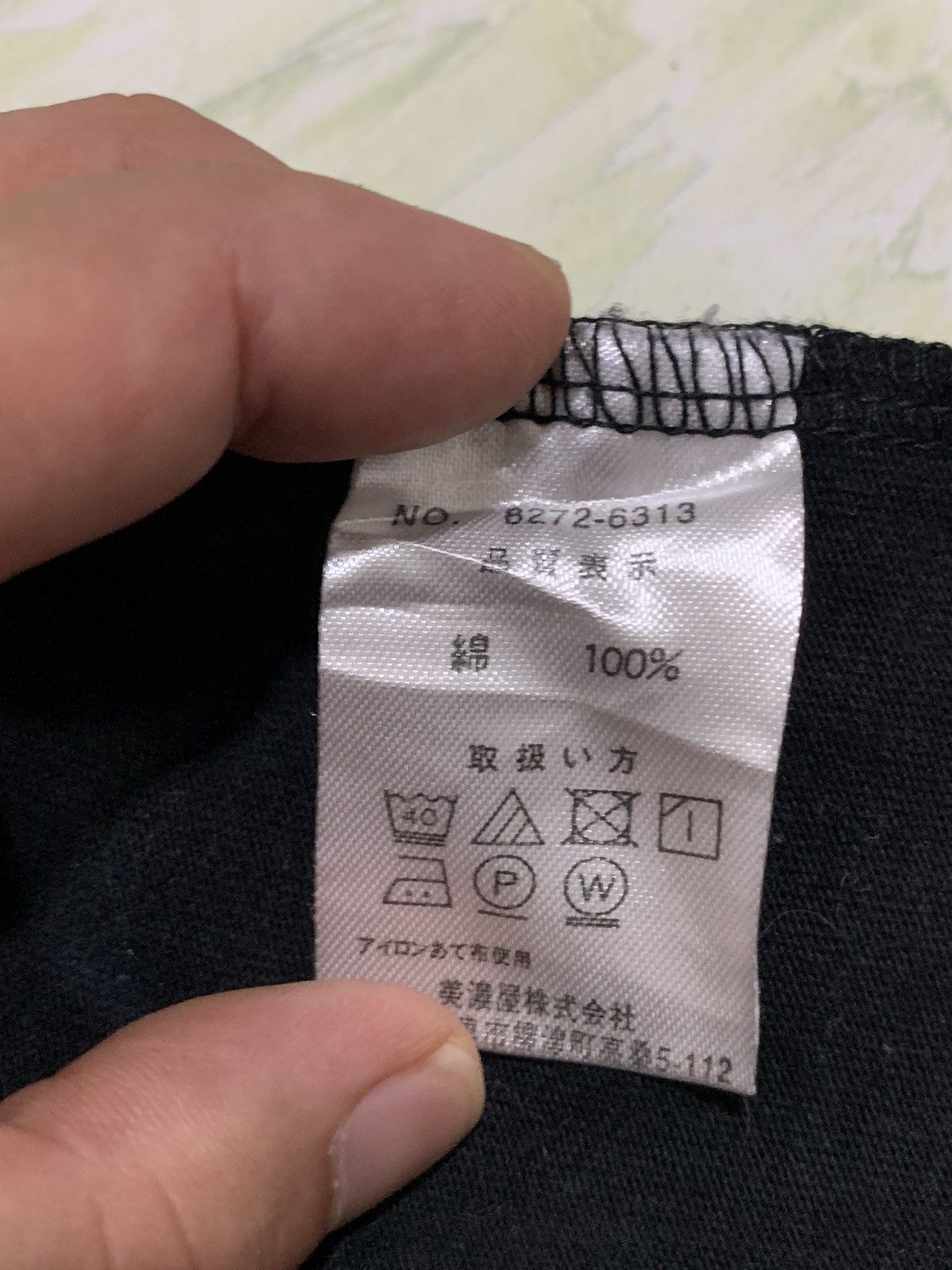 Converse Convers short sleeve Size US L / EU 52-54 / 3 - 5 Thumbnail
