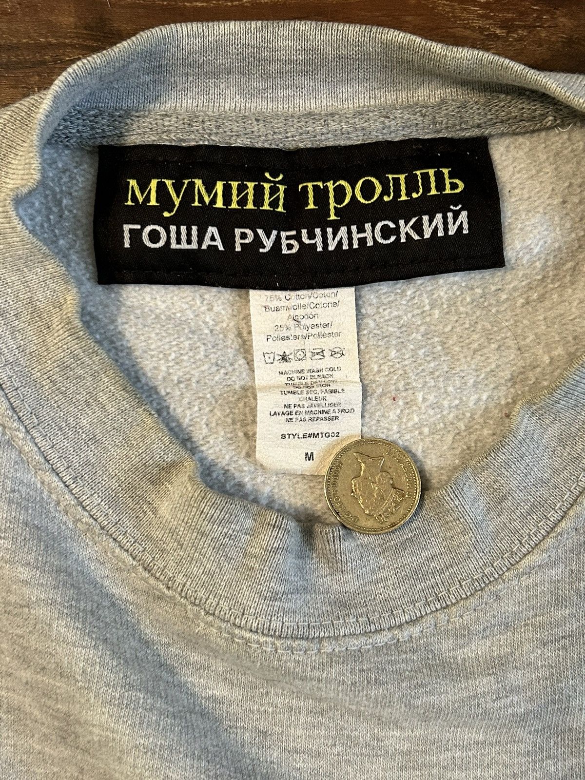 Gosha Rubchinskiy gosha heather grey mumiy troll sweatshirt Size US M / EU 48-50 / 2 - 3 Thumbnail