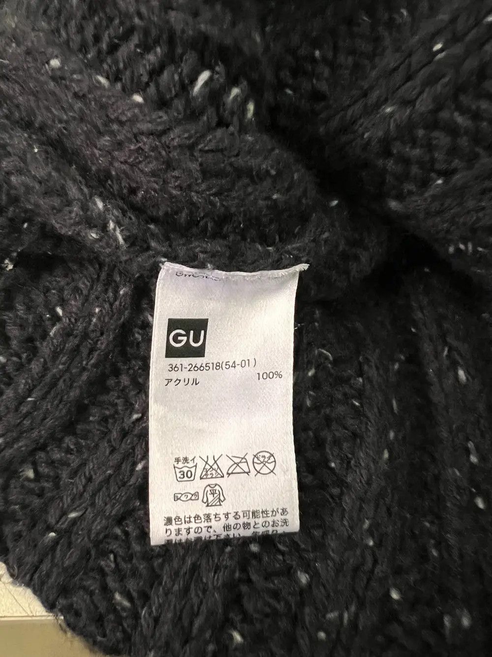 GU × Japanese Brand Japanese Brand Gu Knit Beanie Hat Size ONE SIZE - 6 Thumbnail